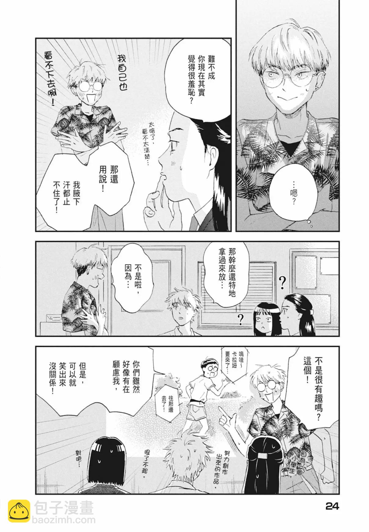 第03卷25