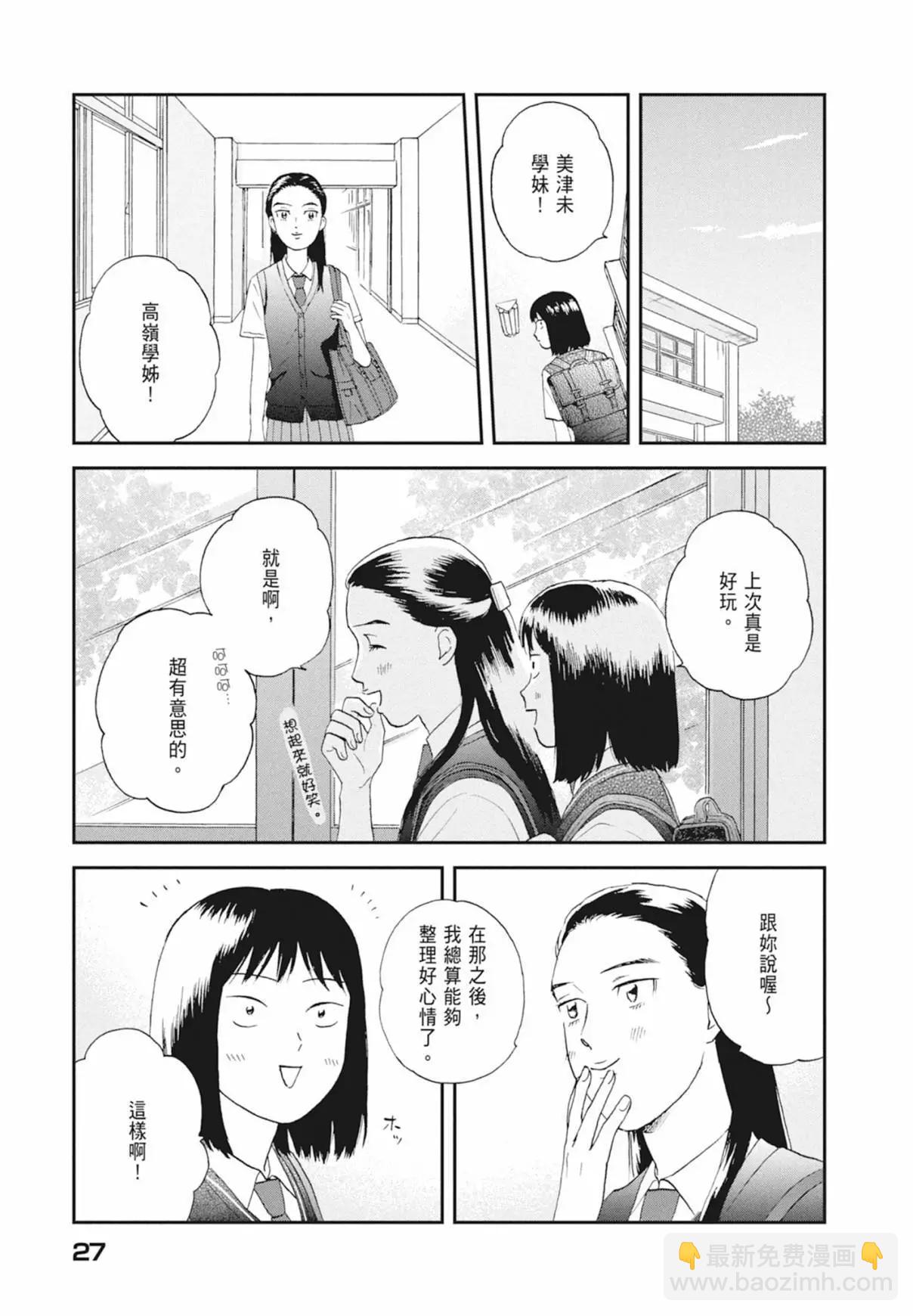 第03卷28