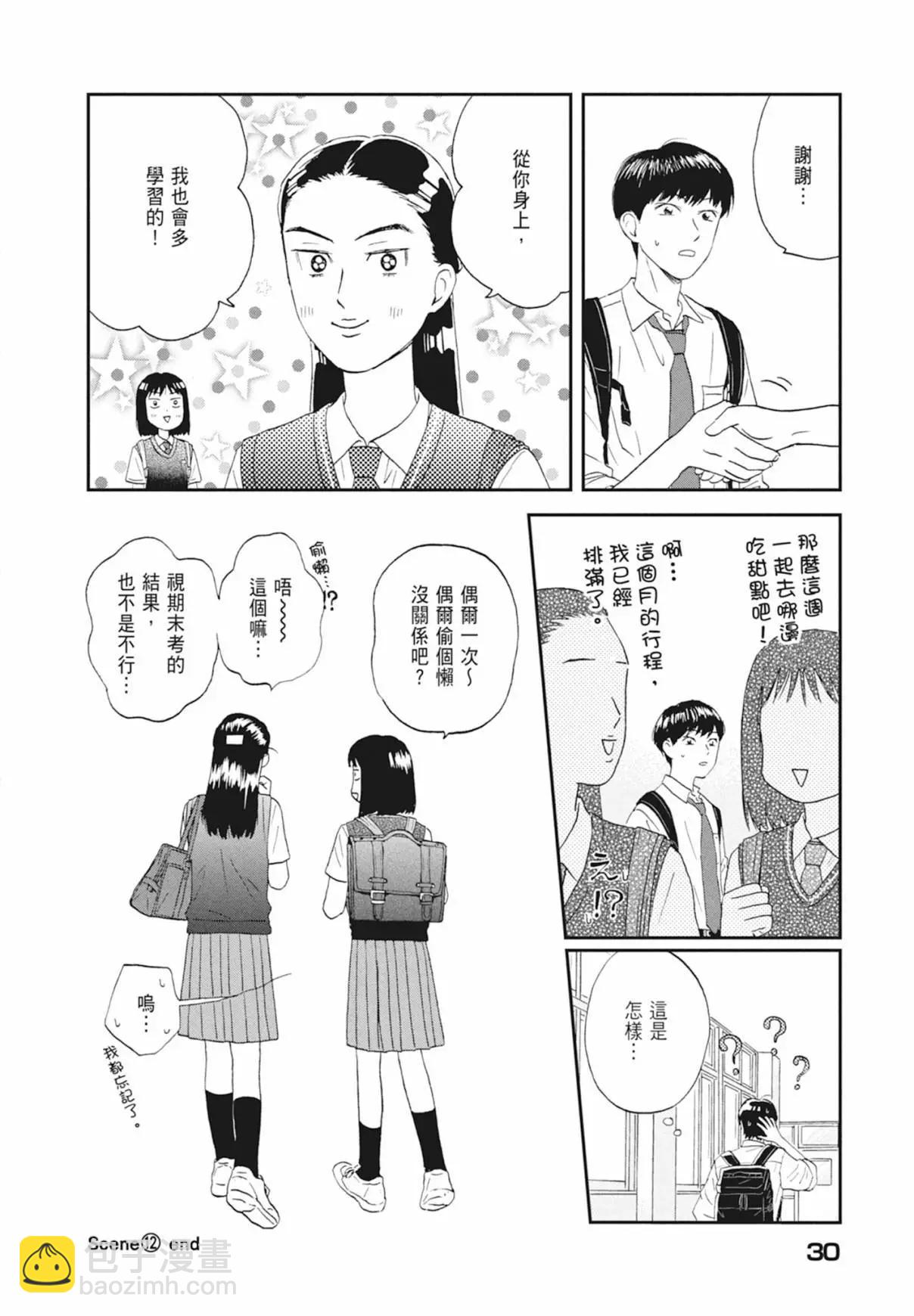 第03卷31