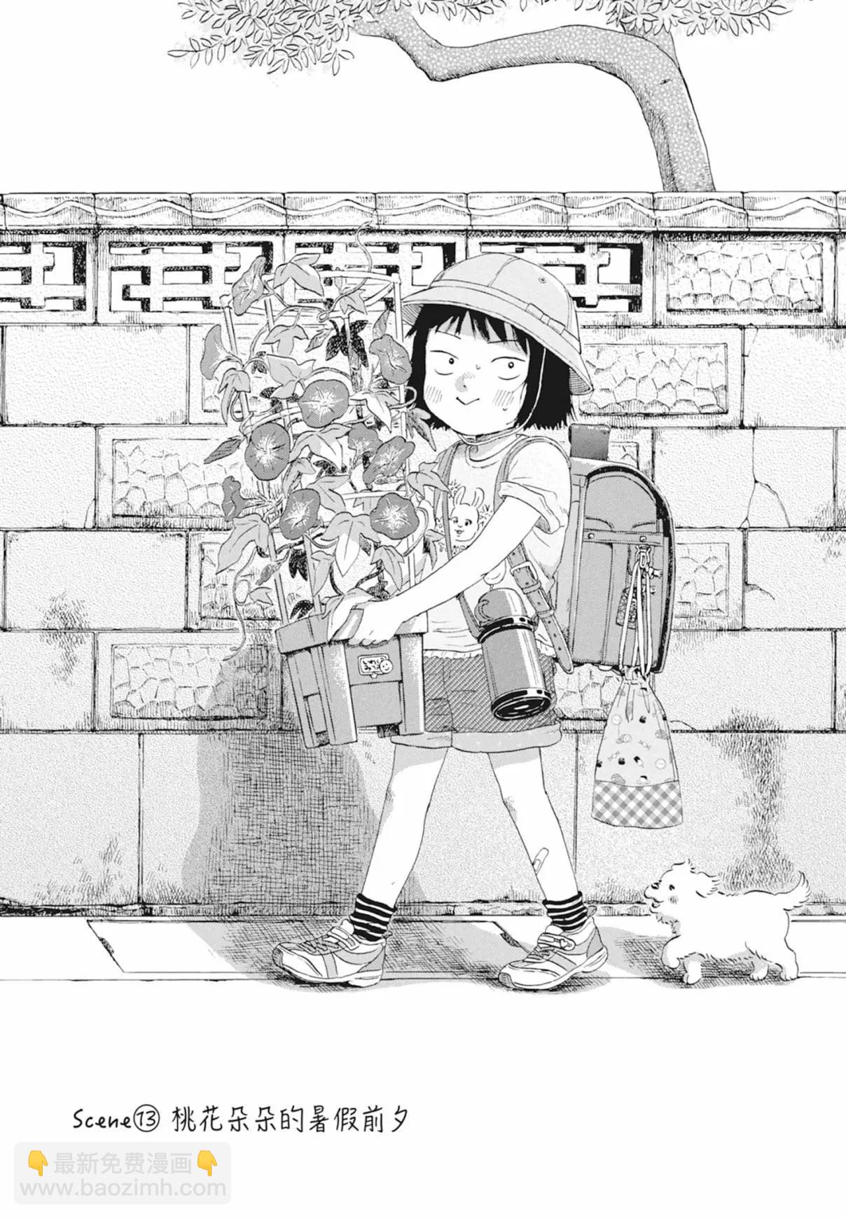 第03卷32