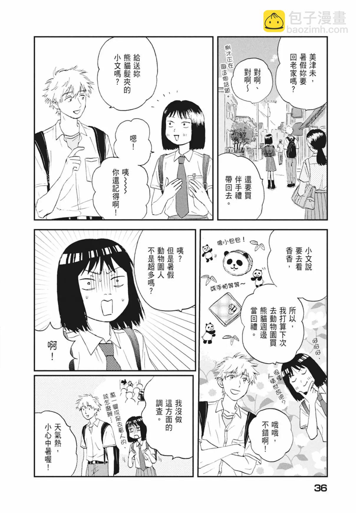 第03卷37