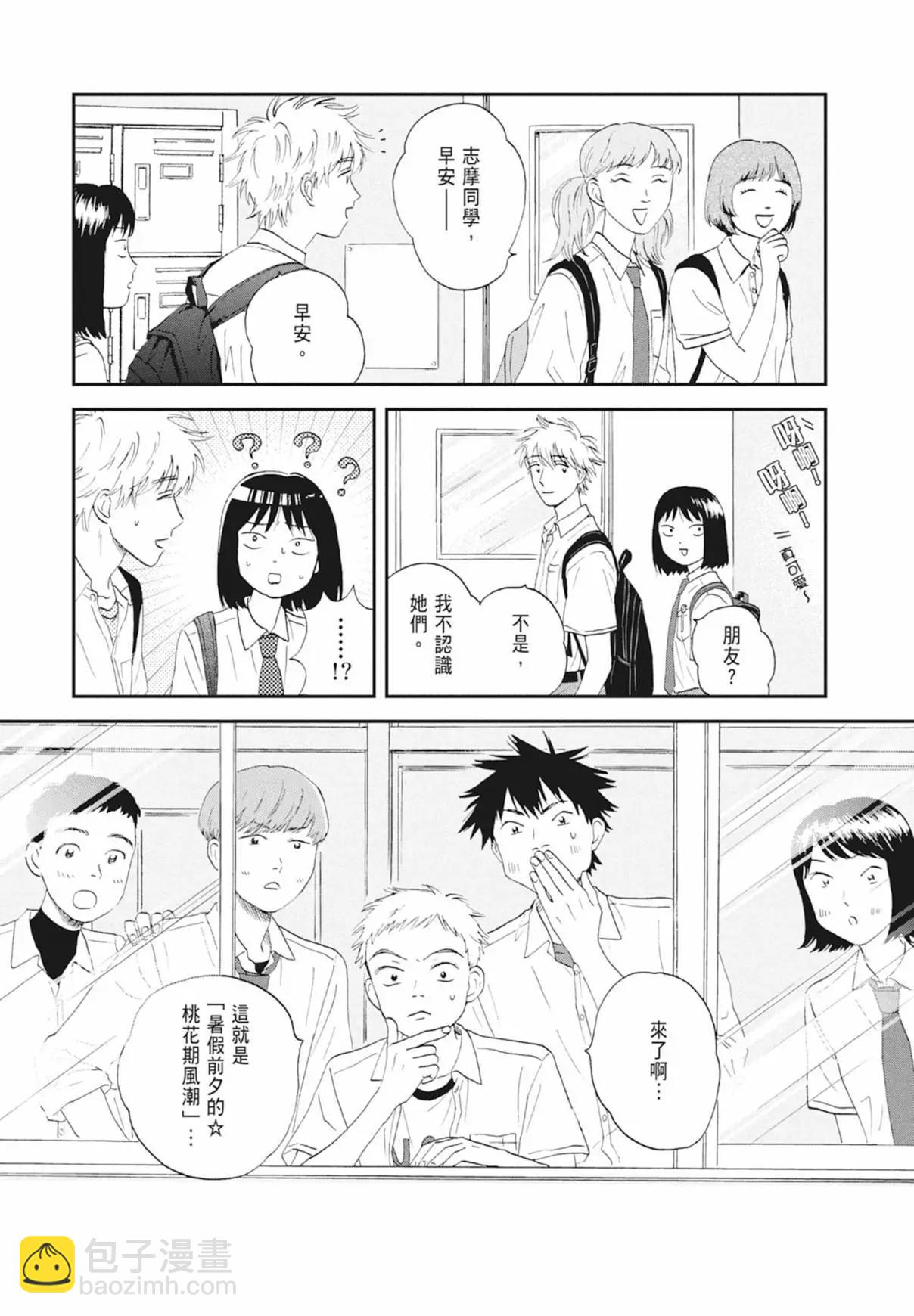第03卷38