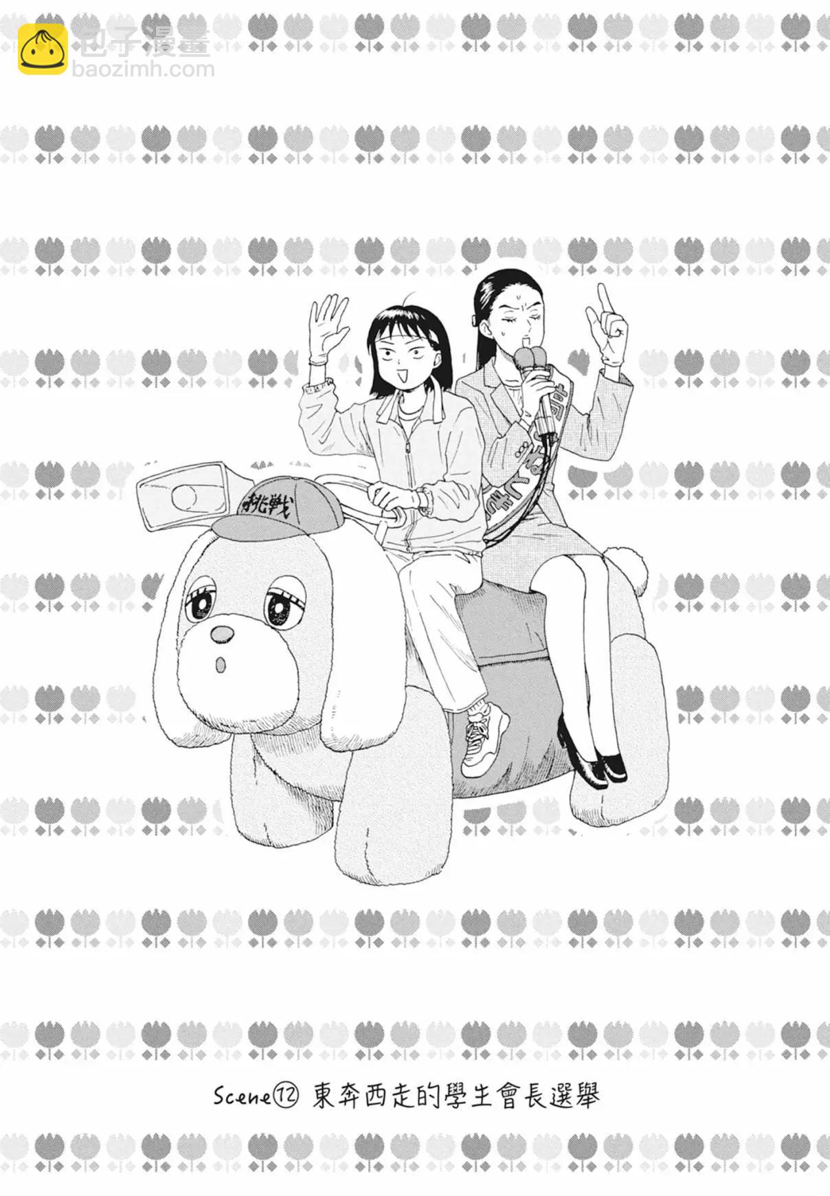 第03卷4