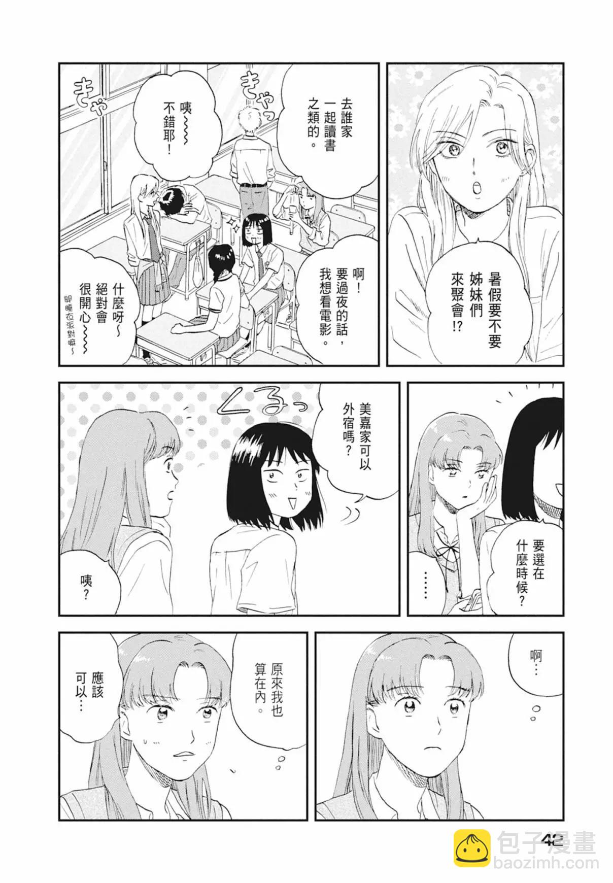 第03卷43
