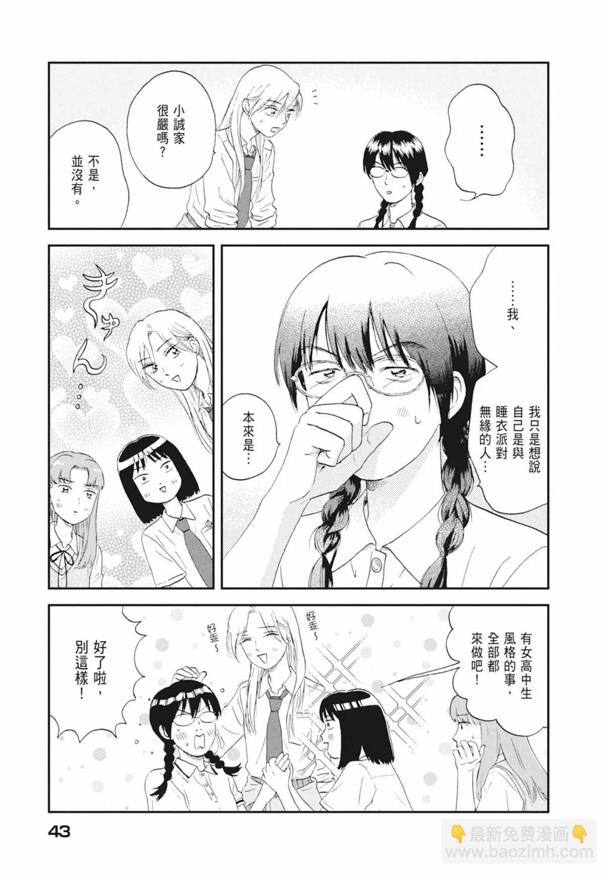 第03卷44