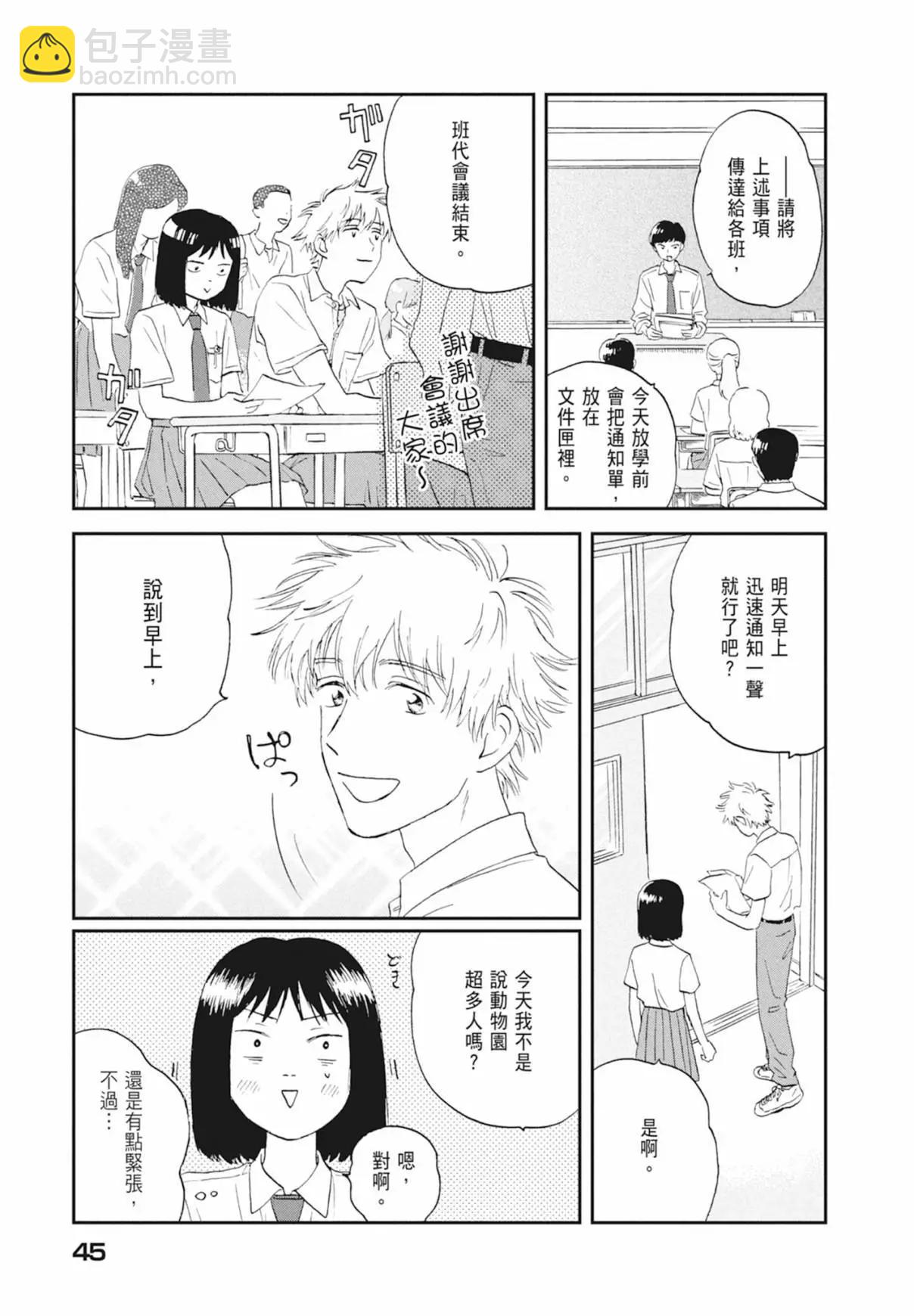 第03卷46