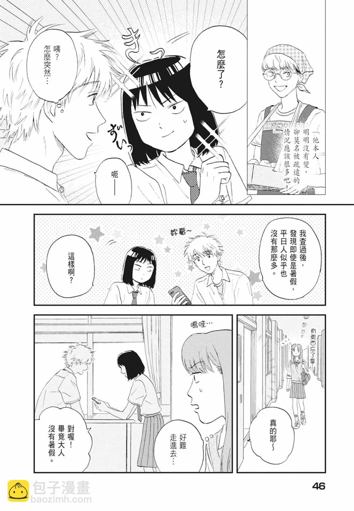 第03卷47
