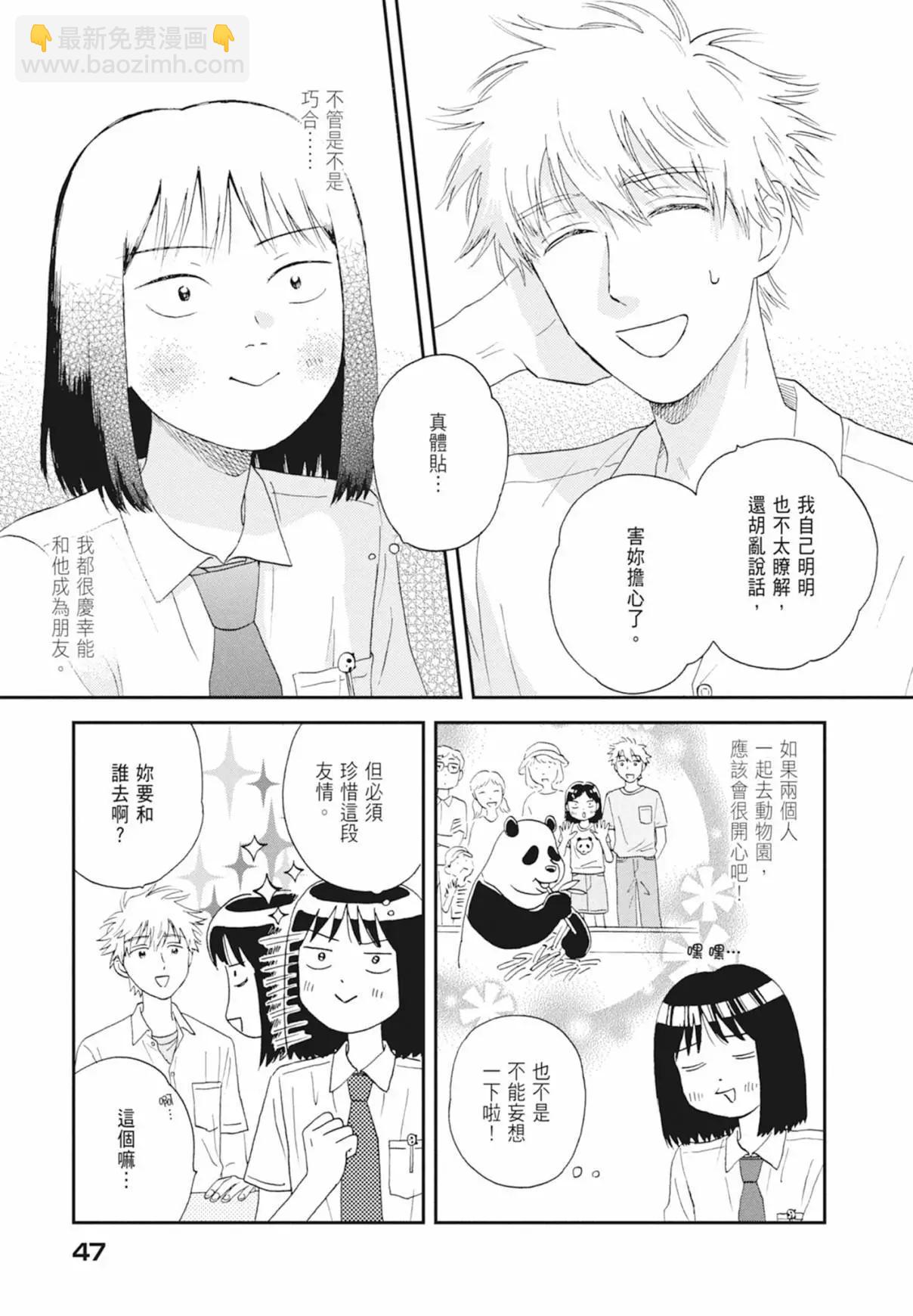 第03卷48