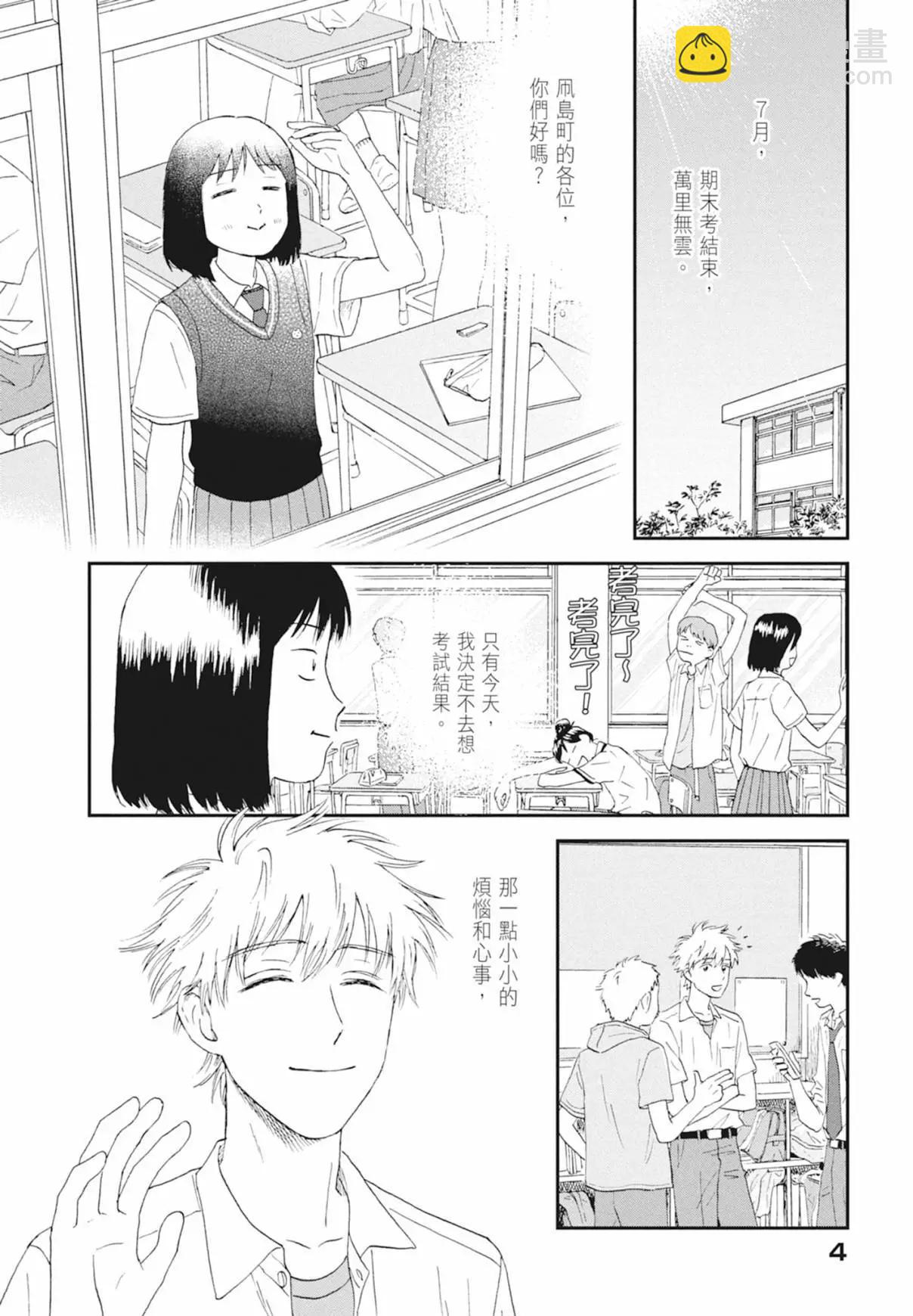 第03卷5