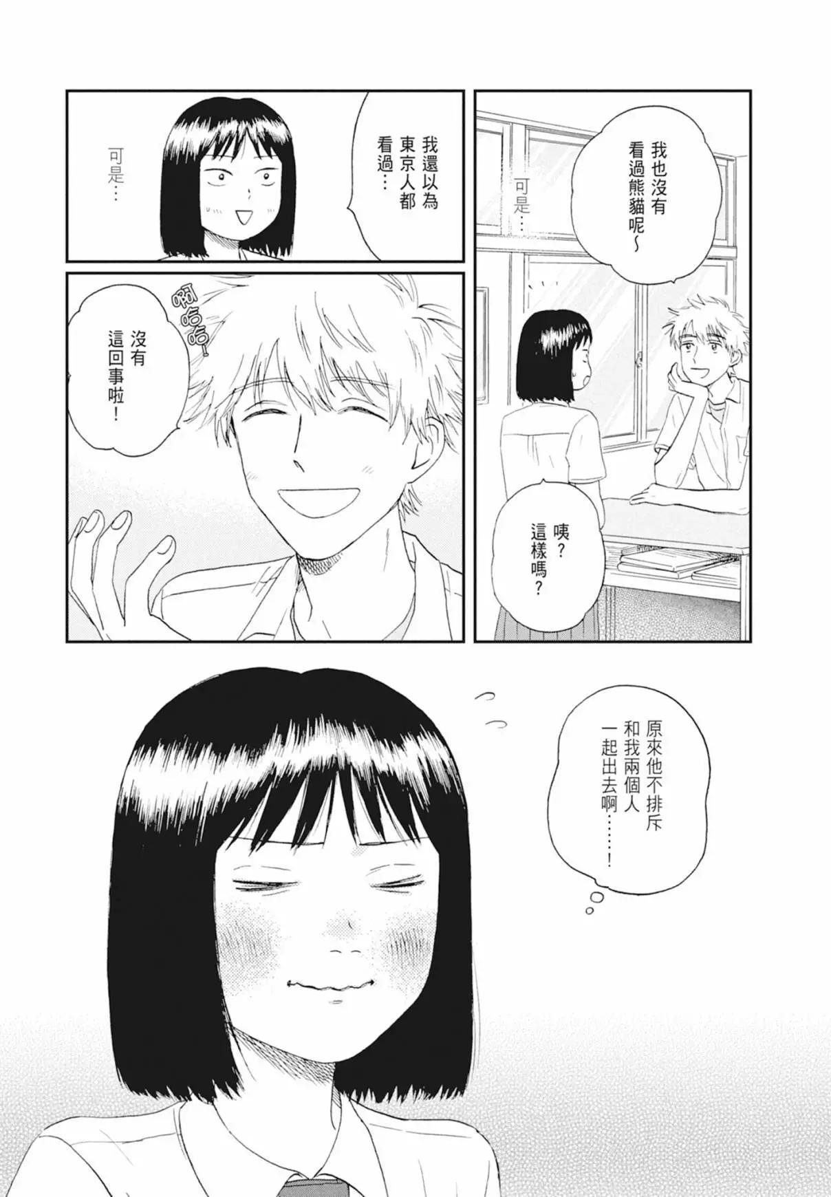 第03卷56