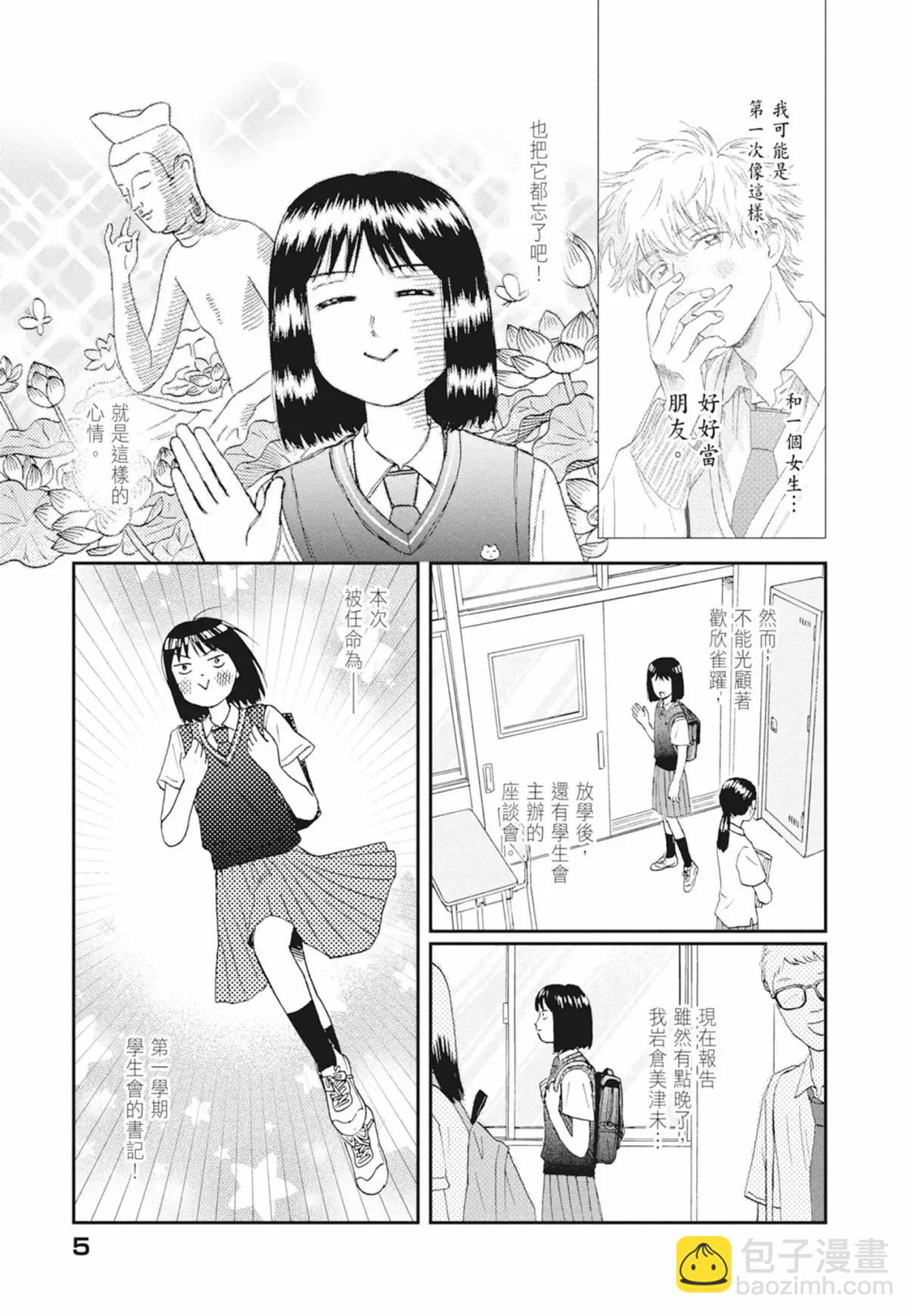 第03卷6