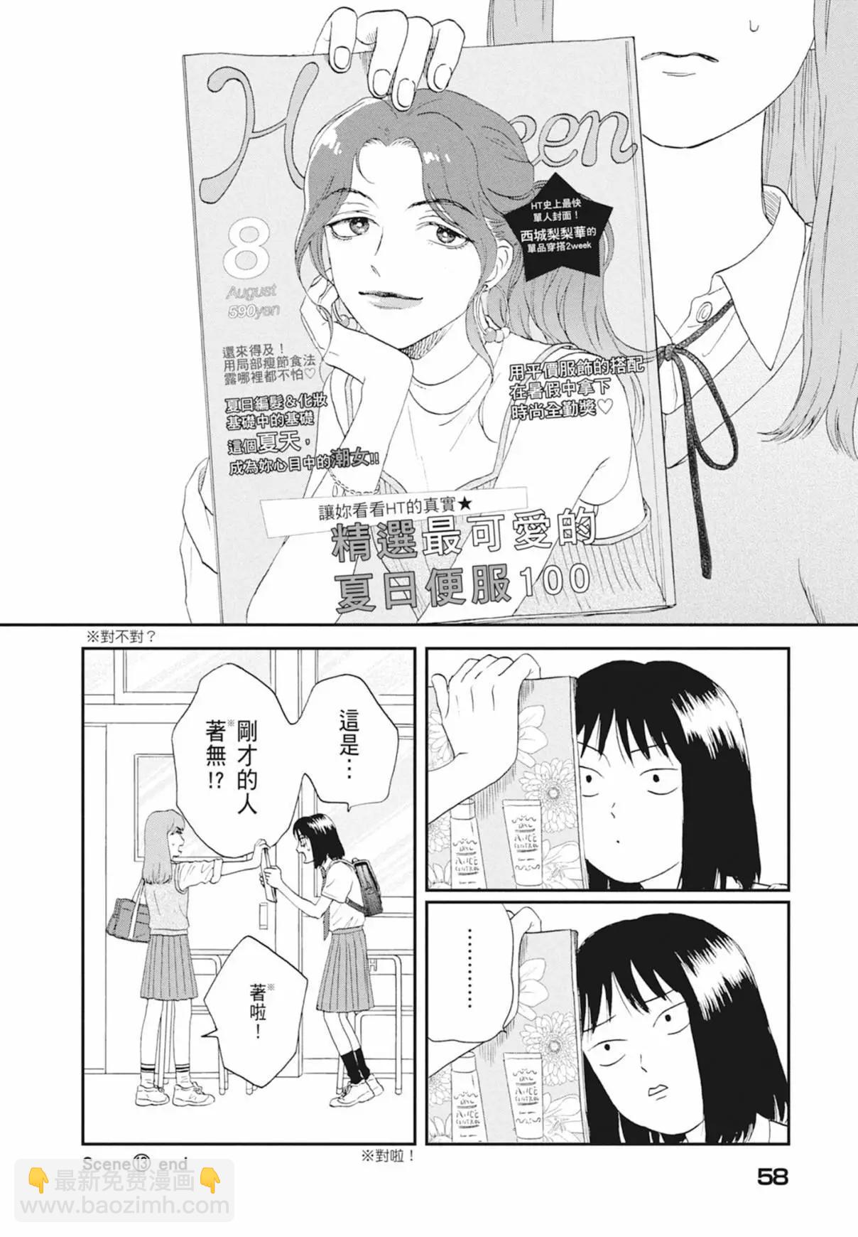 第03卷63