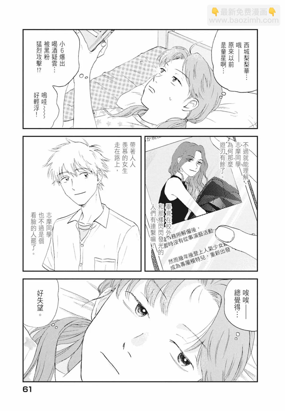 第03卷66