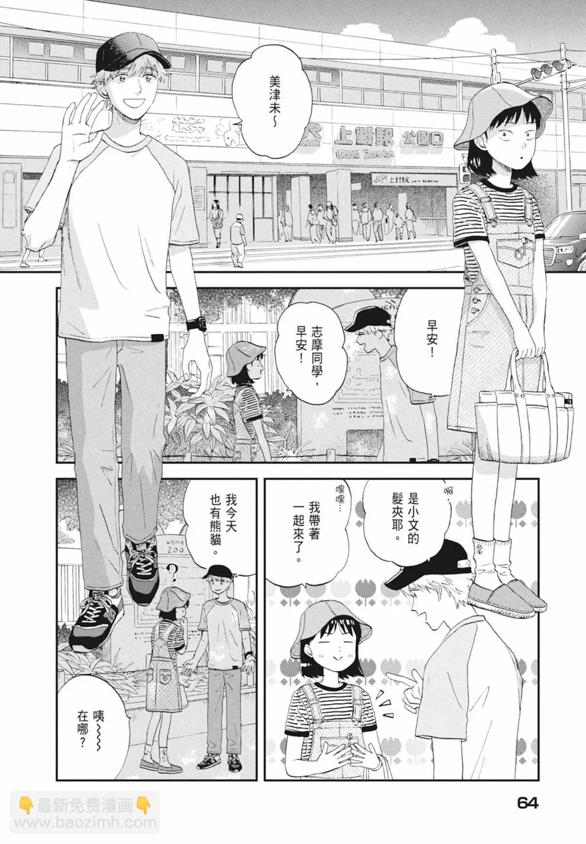 第03卷69