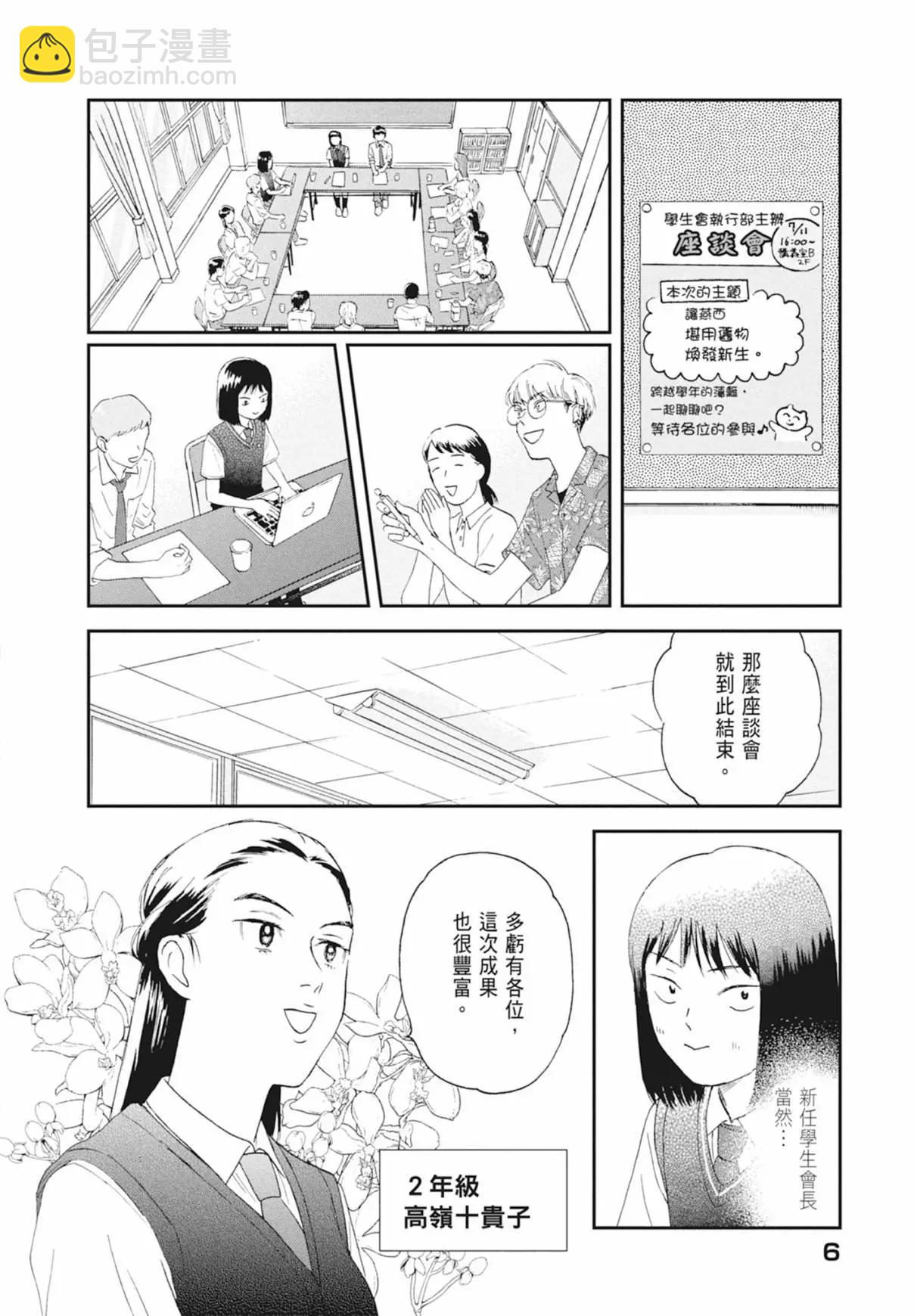 第03卷7