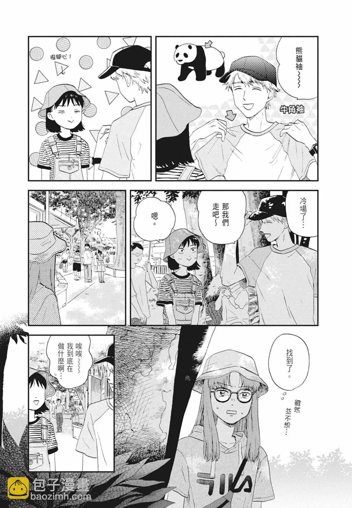 第03卷70