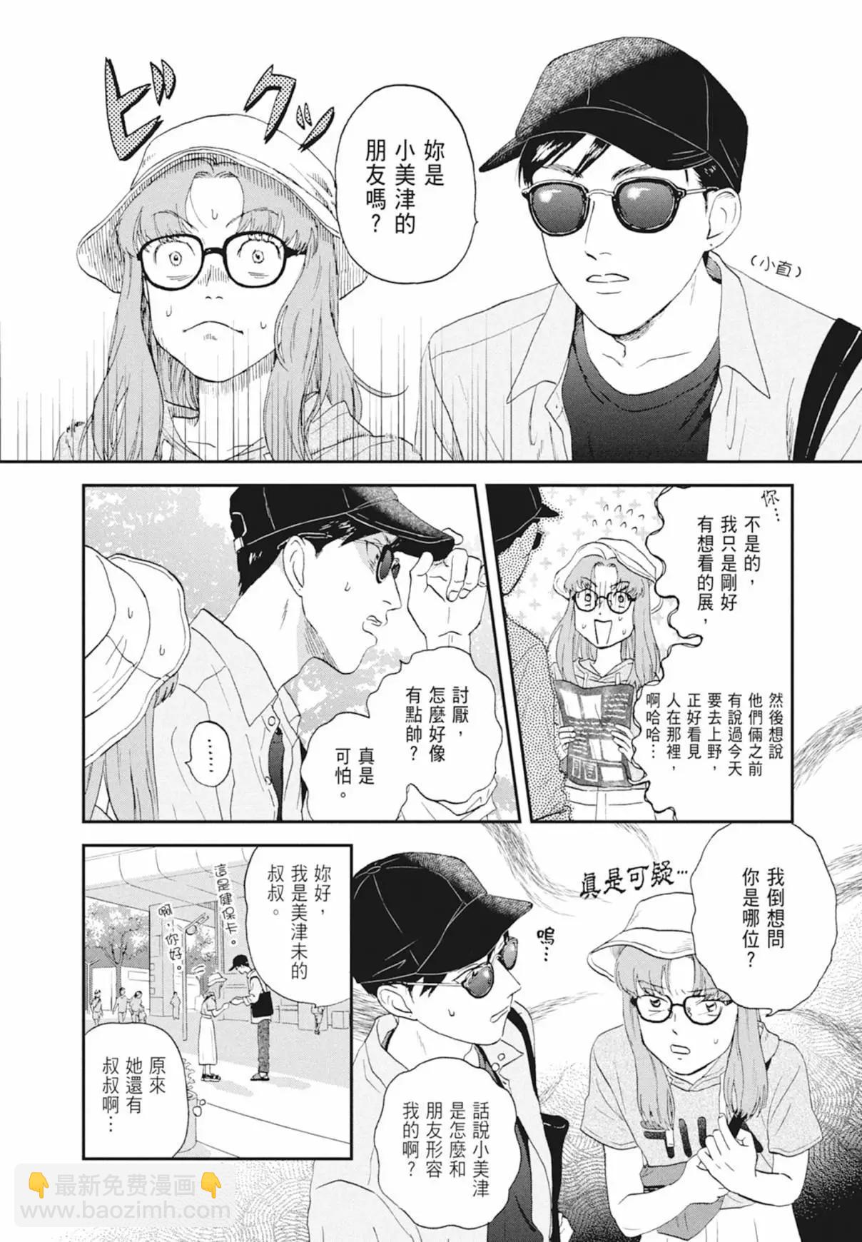 第03卷71