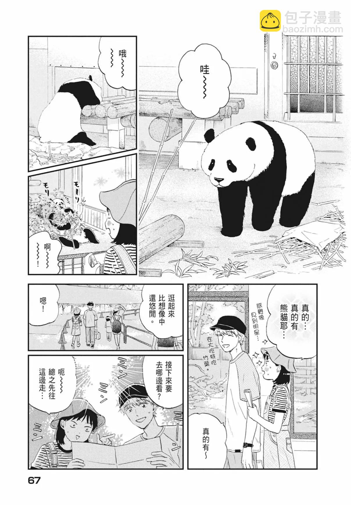 第03卷72