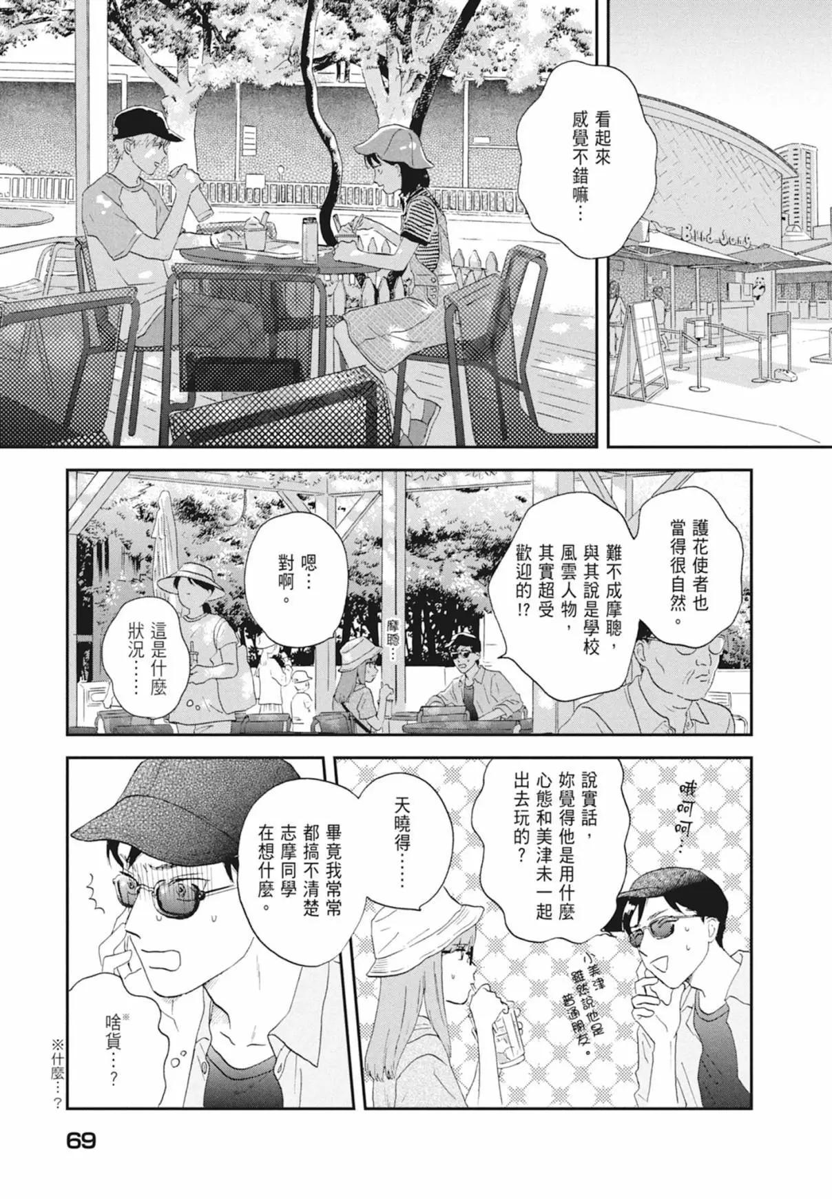 第03卷74