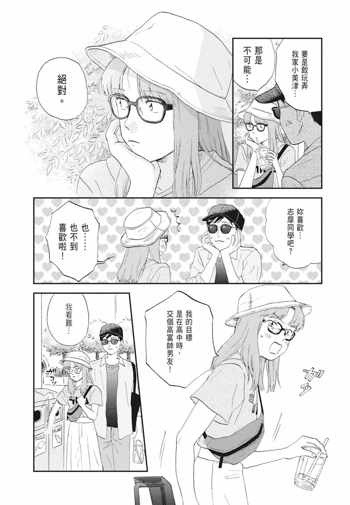第03卷75