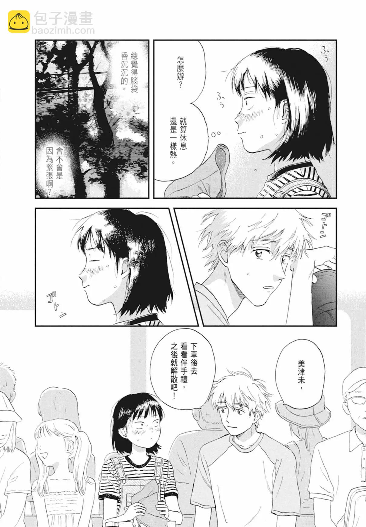 第03卷77