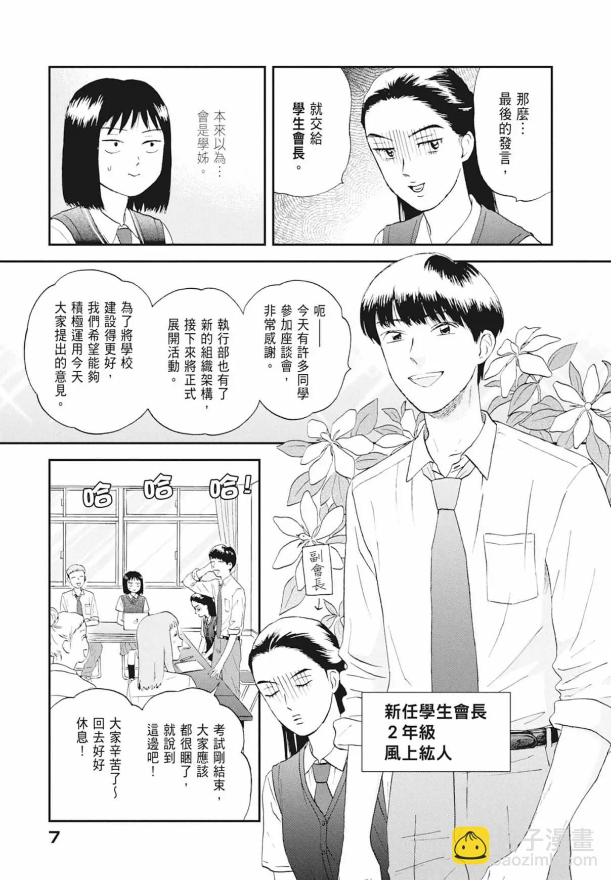 第03卷8