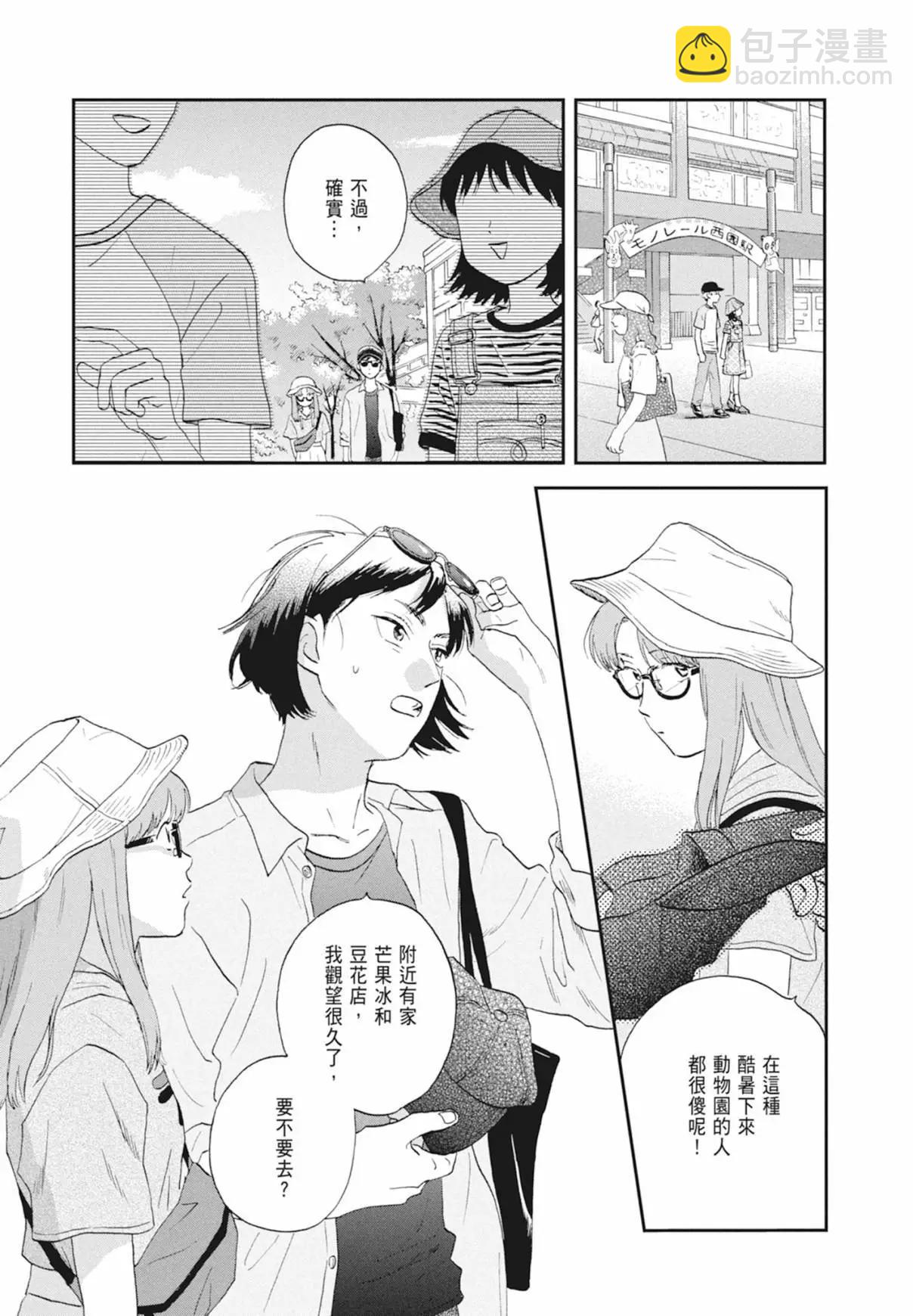 第03卷82