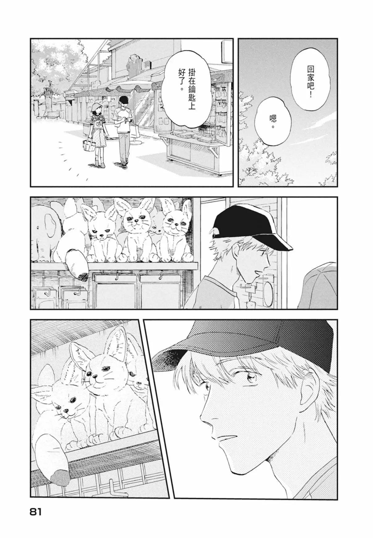 第03卷86