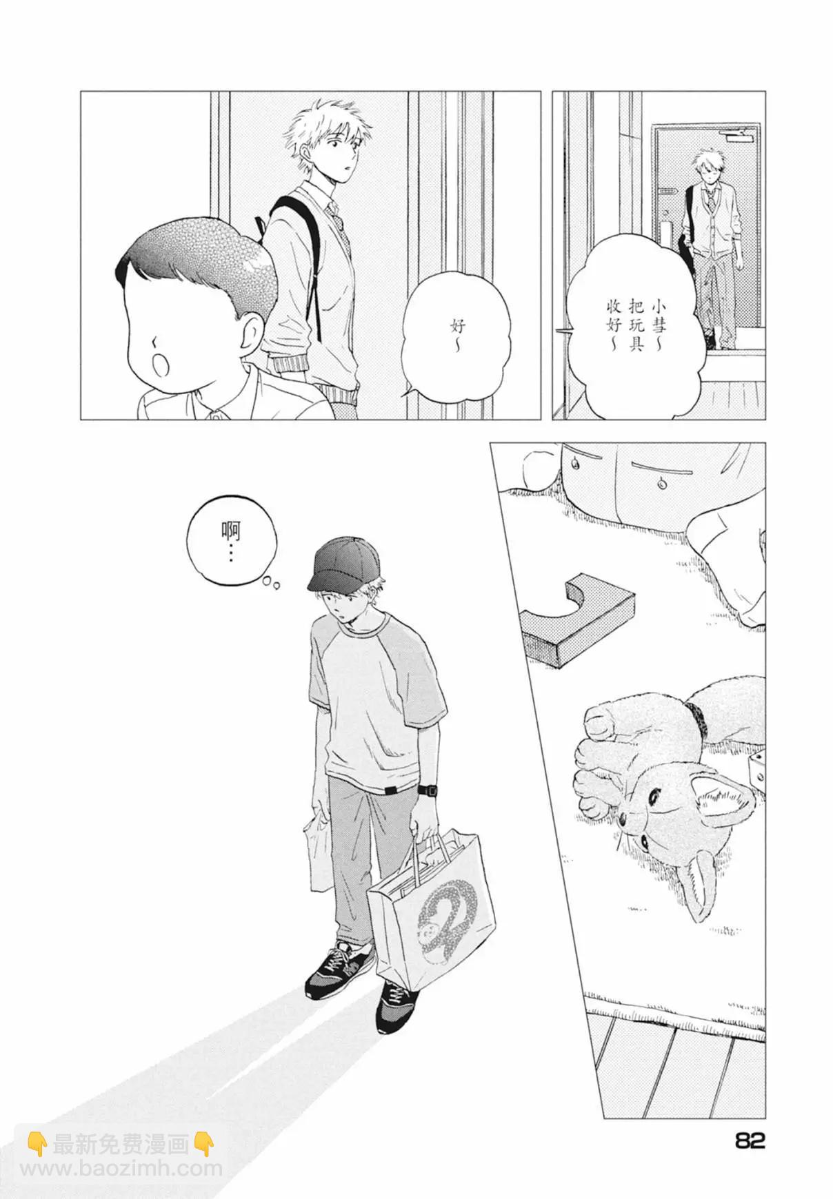 第03卷87