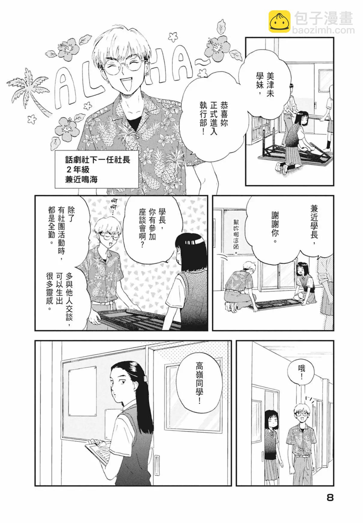 第03卷9