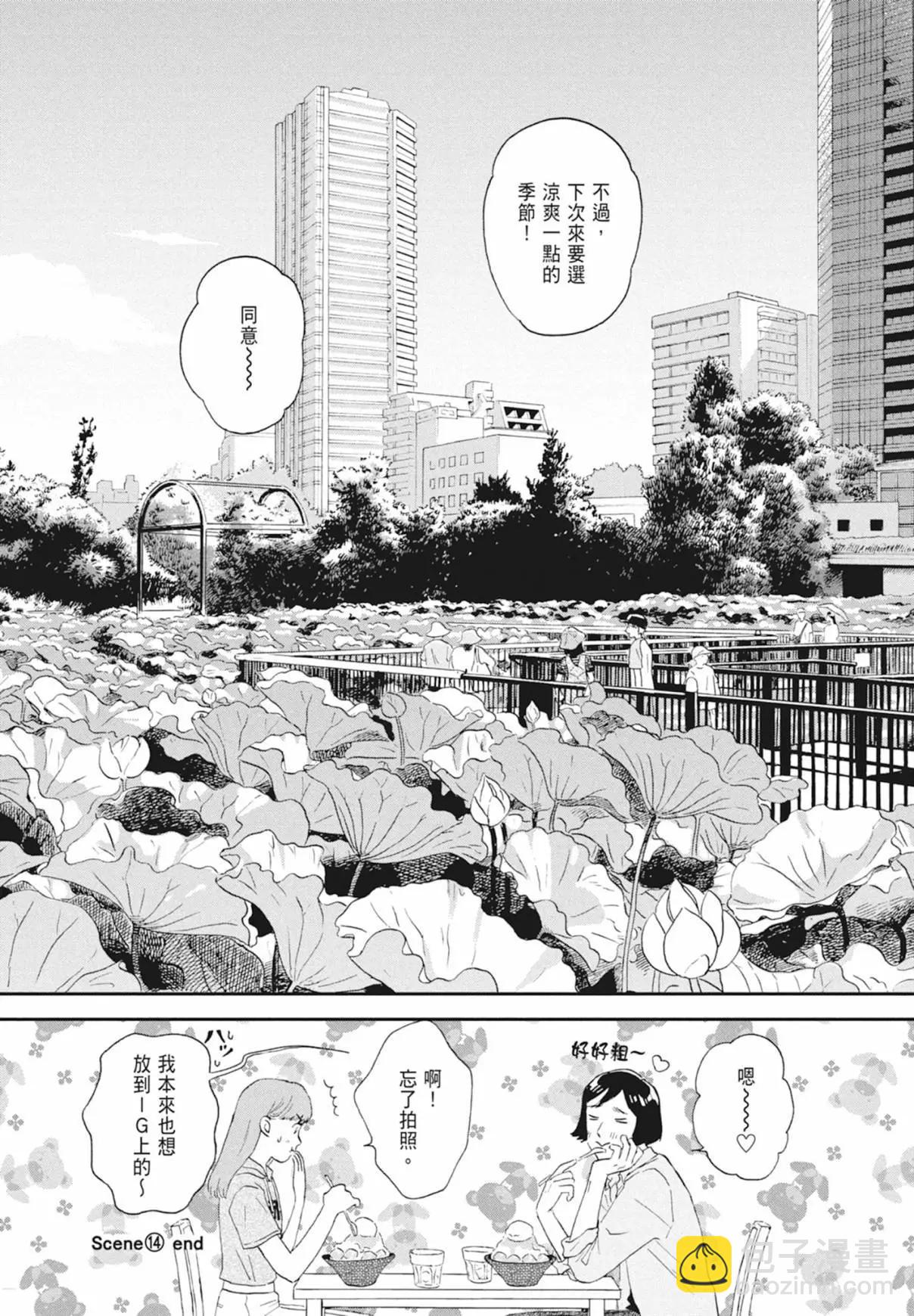 第03卷91