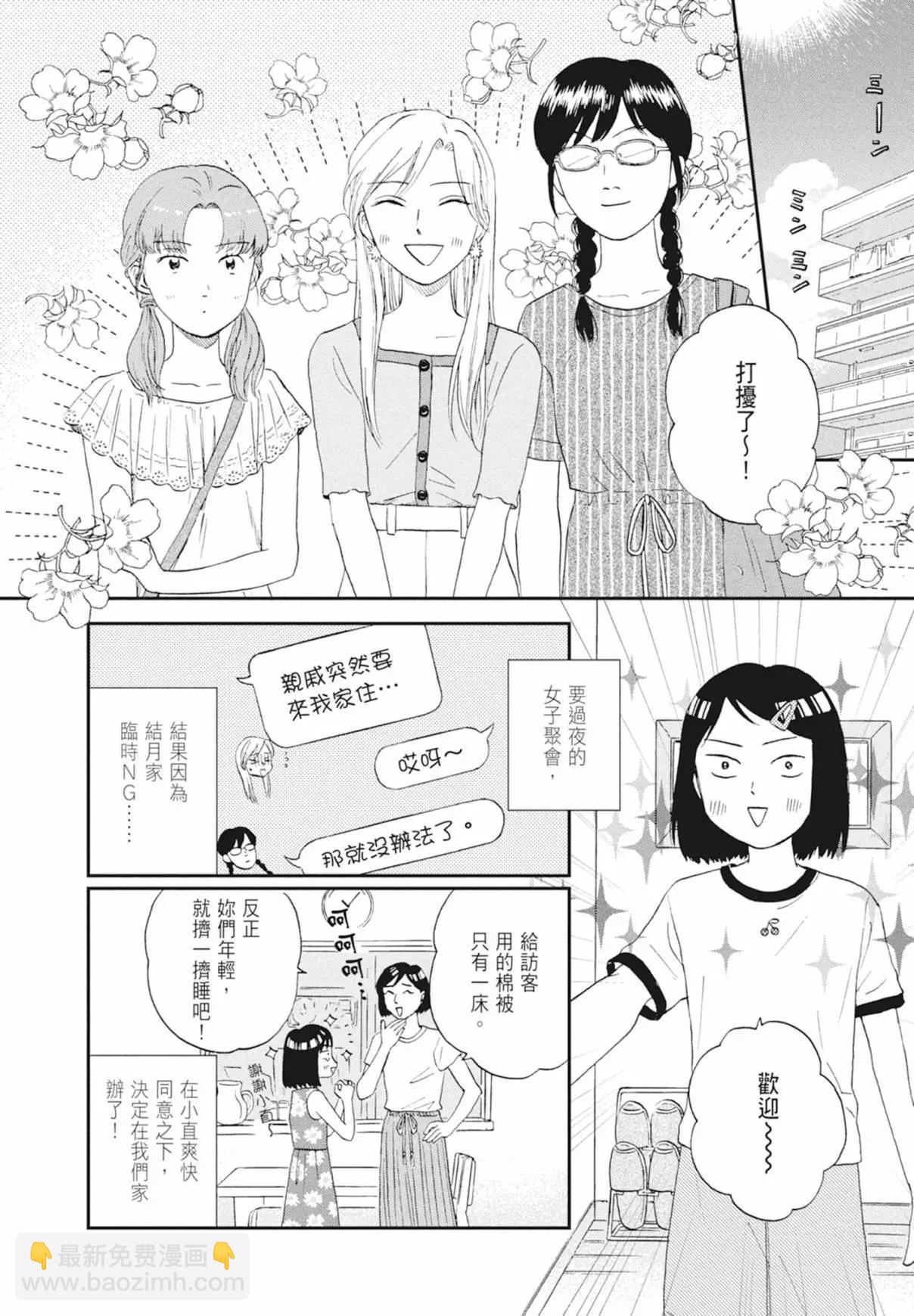 第03卷93