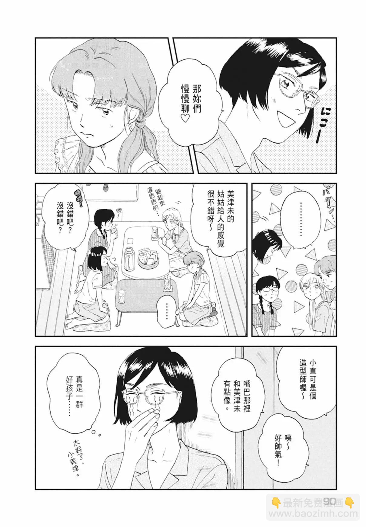 第03卷95