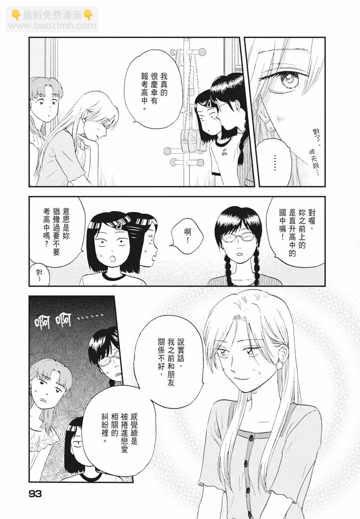 第03卷98