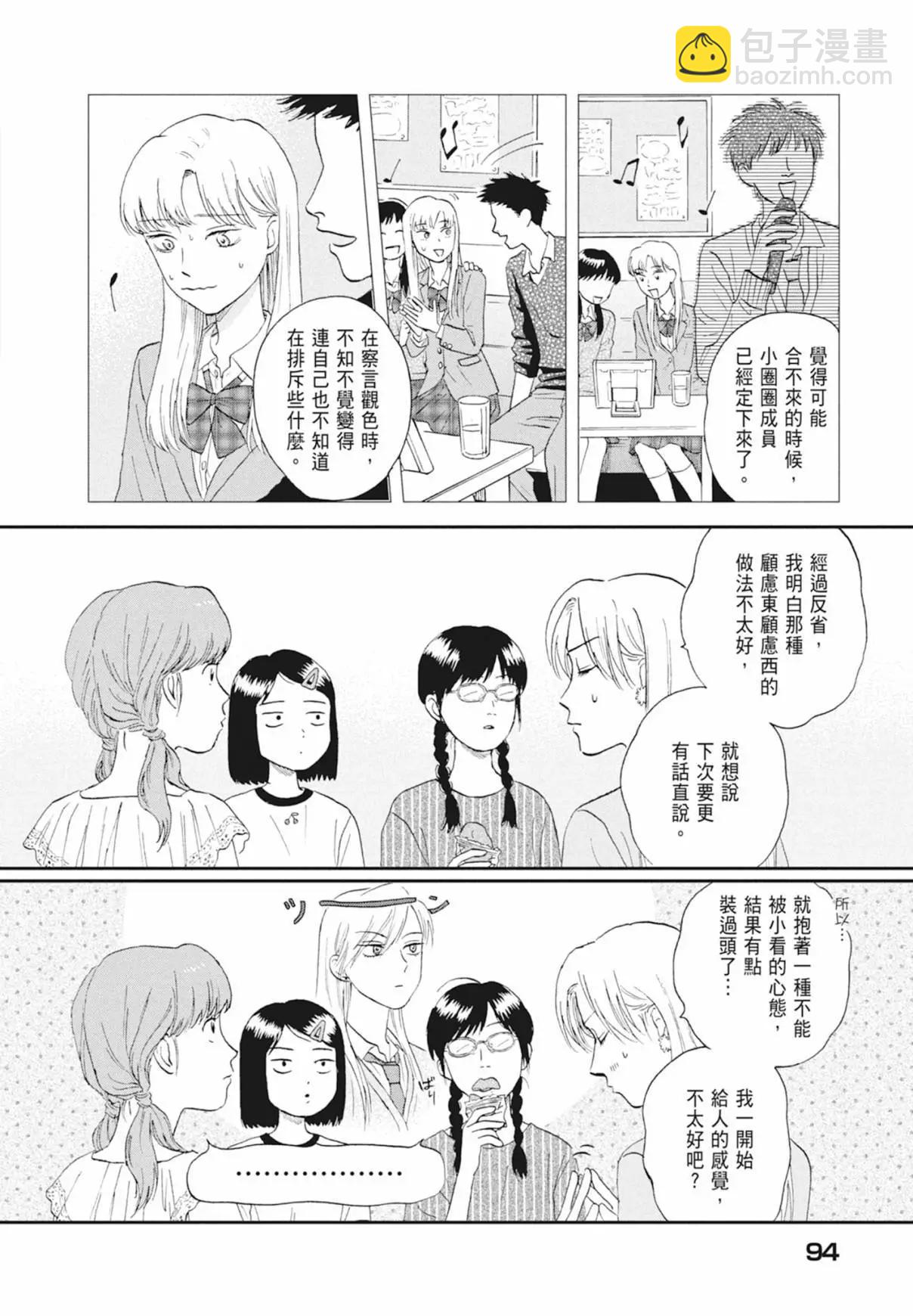 第03卷99