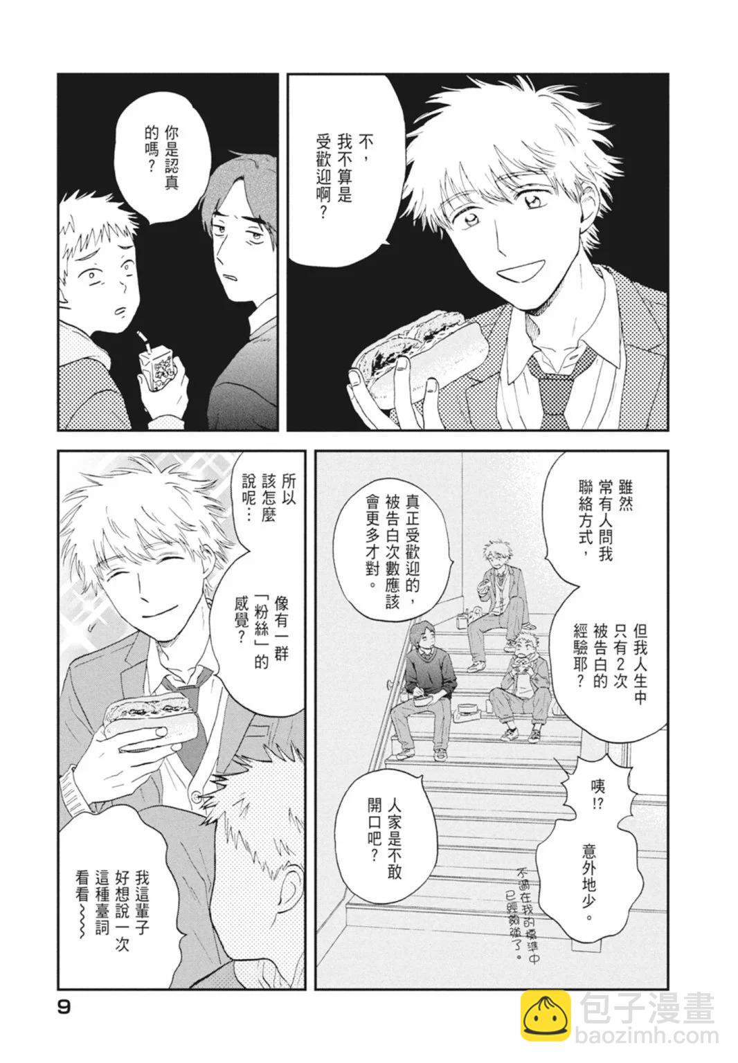 第05卷10