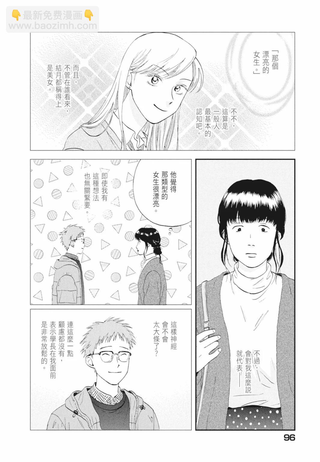 第05卷101