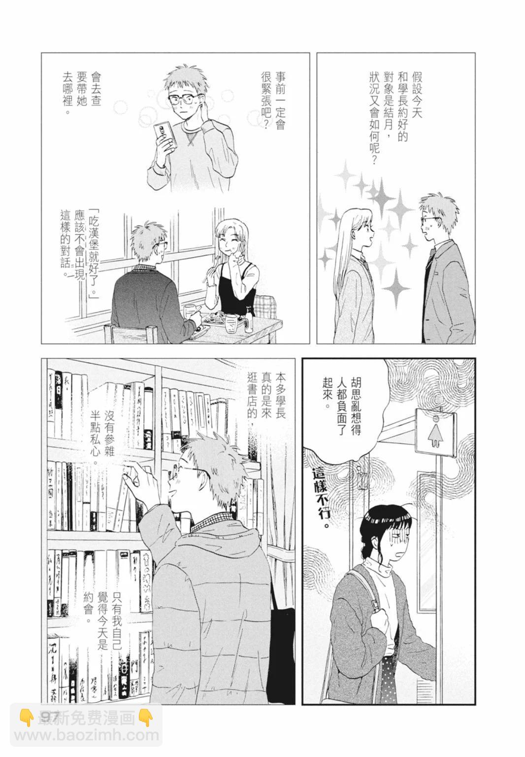 第05卷102