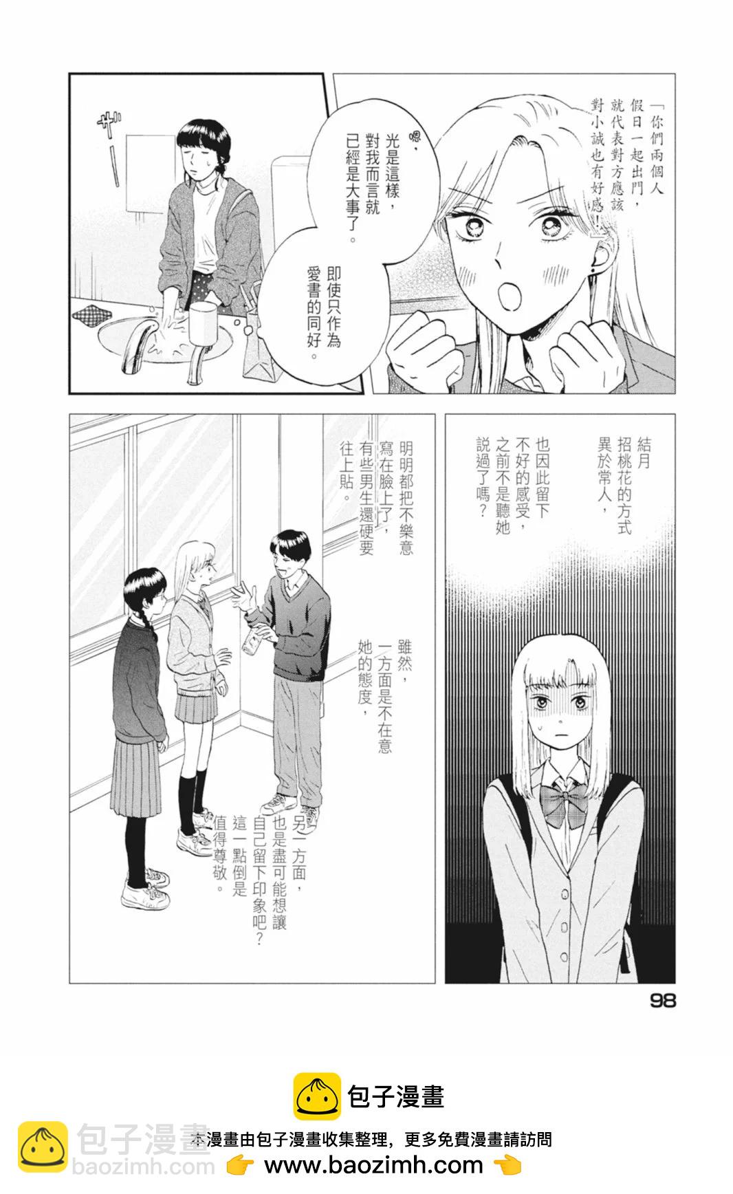 第05卷103