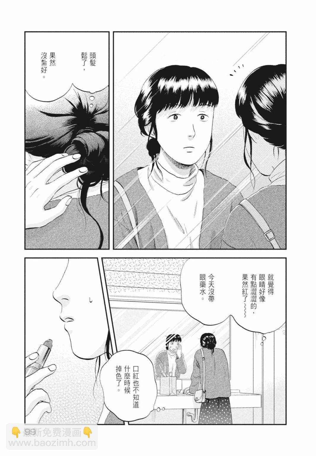 第05卷108