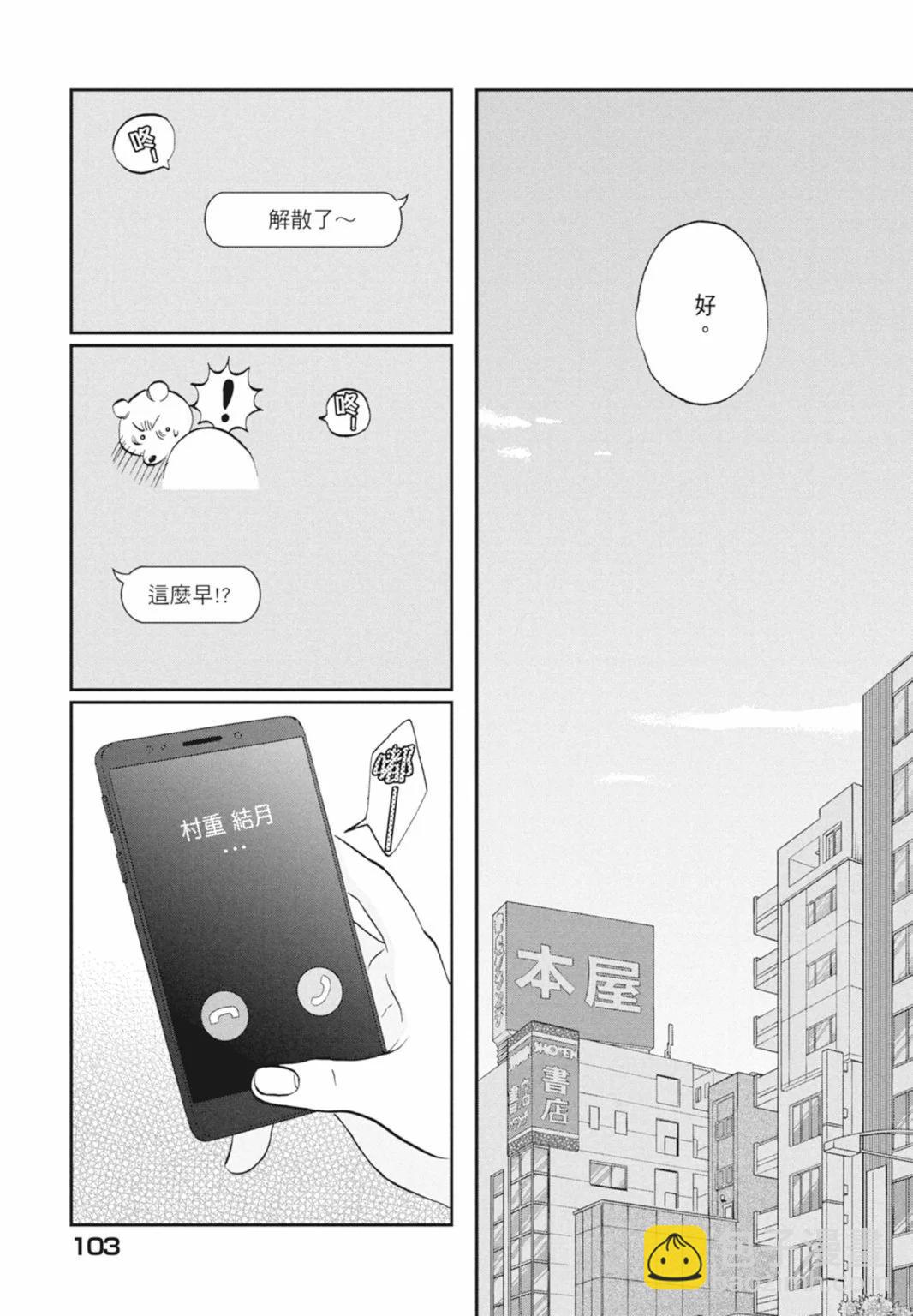 第05卷112