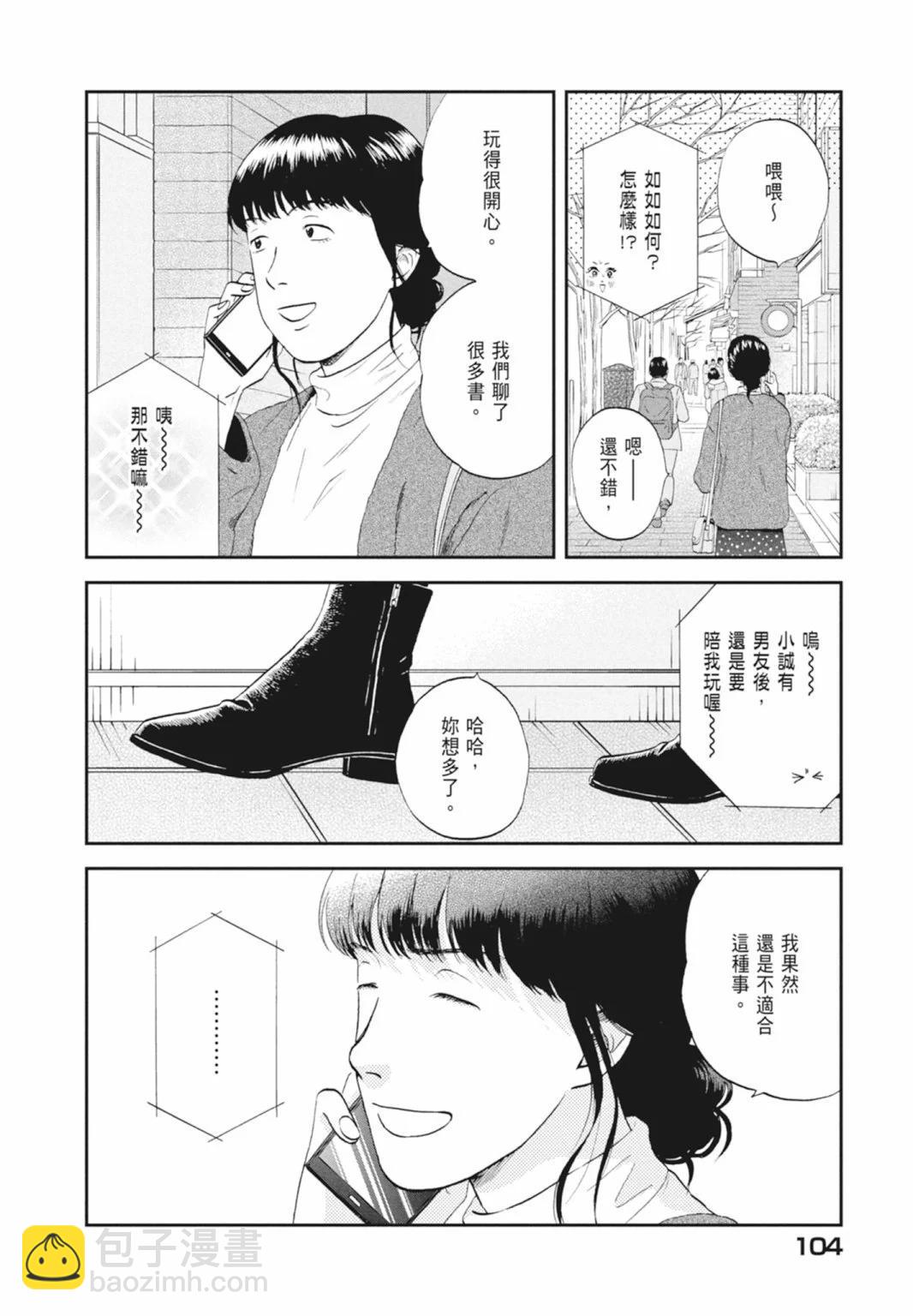 第05卷113
