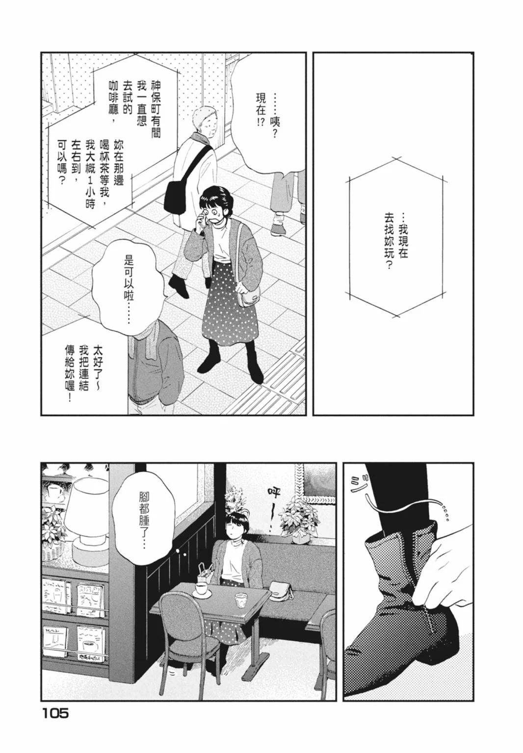 第05卷114