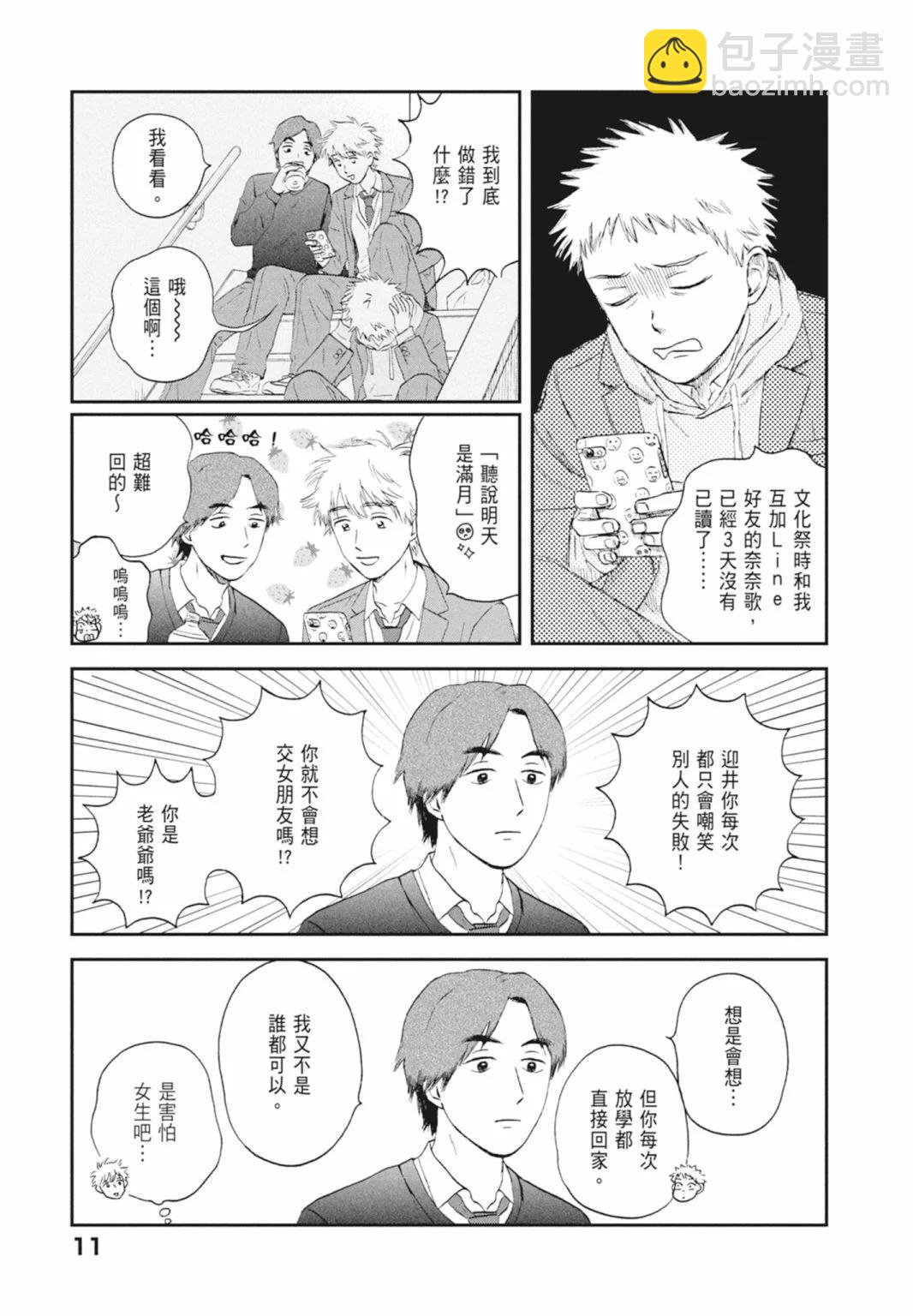 第05卷12