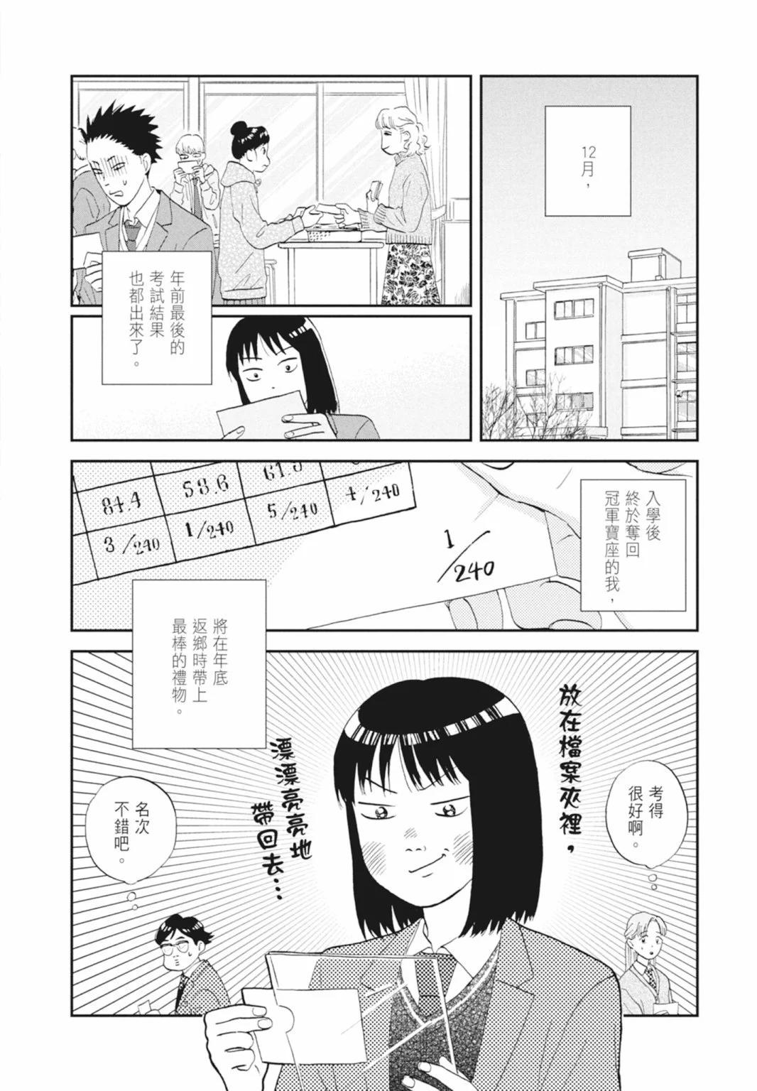 第05卷125