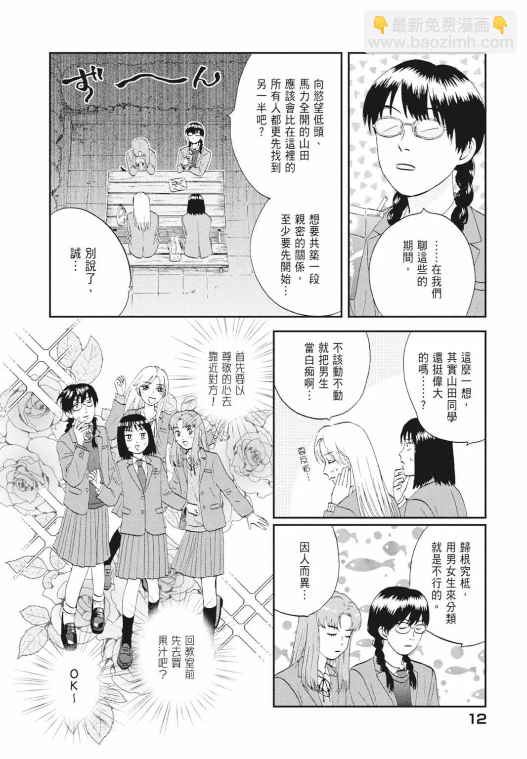 第05卷13