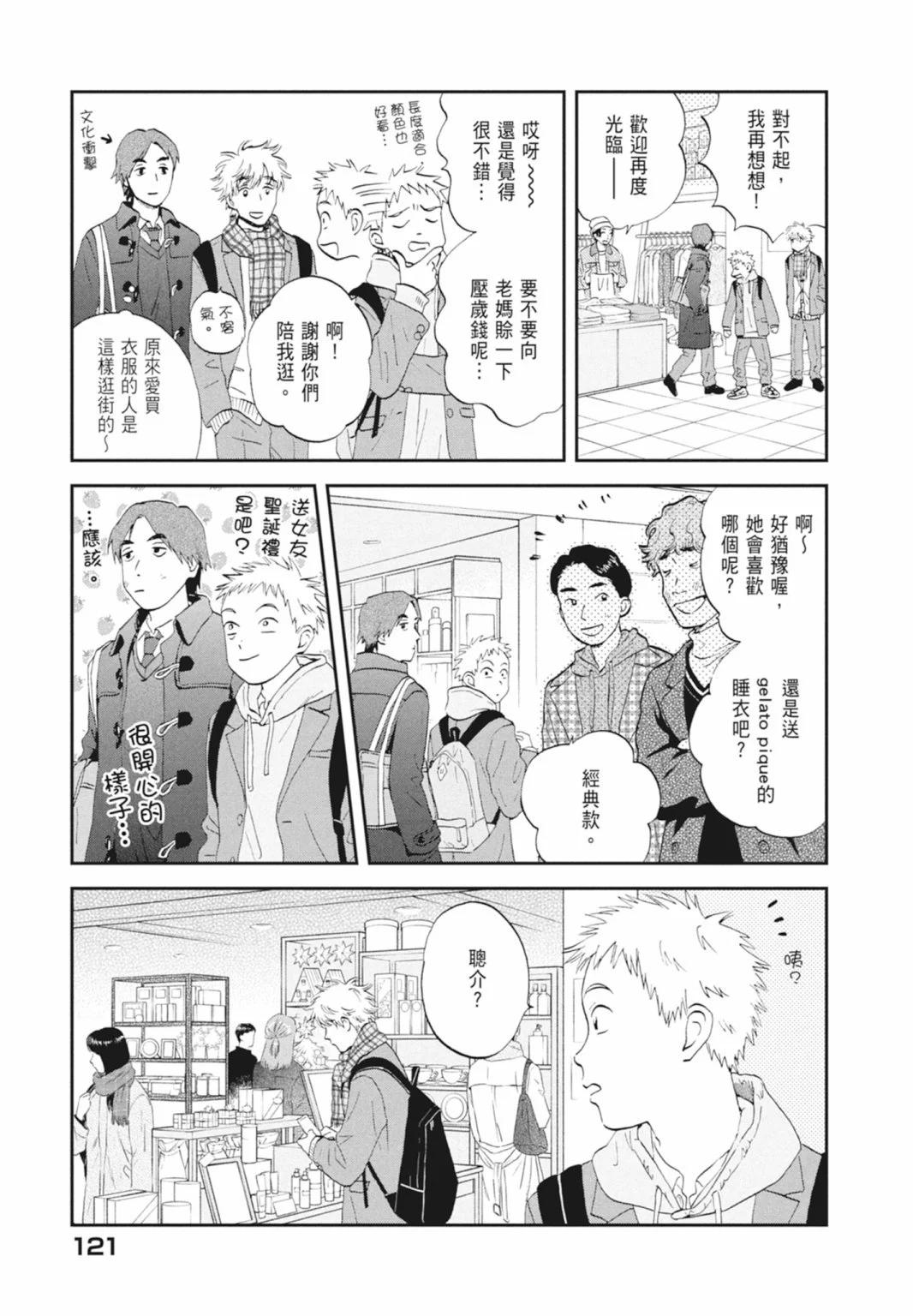 第05卷130