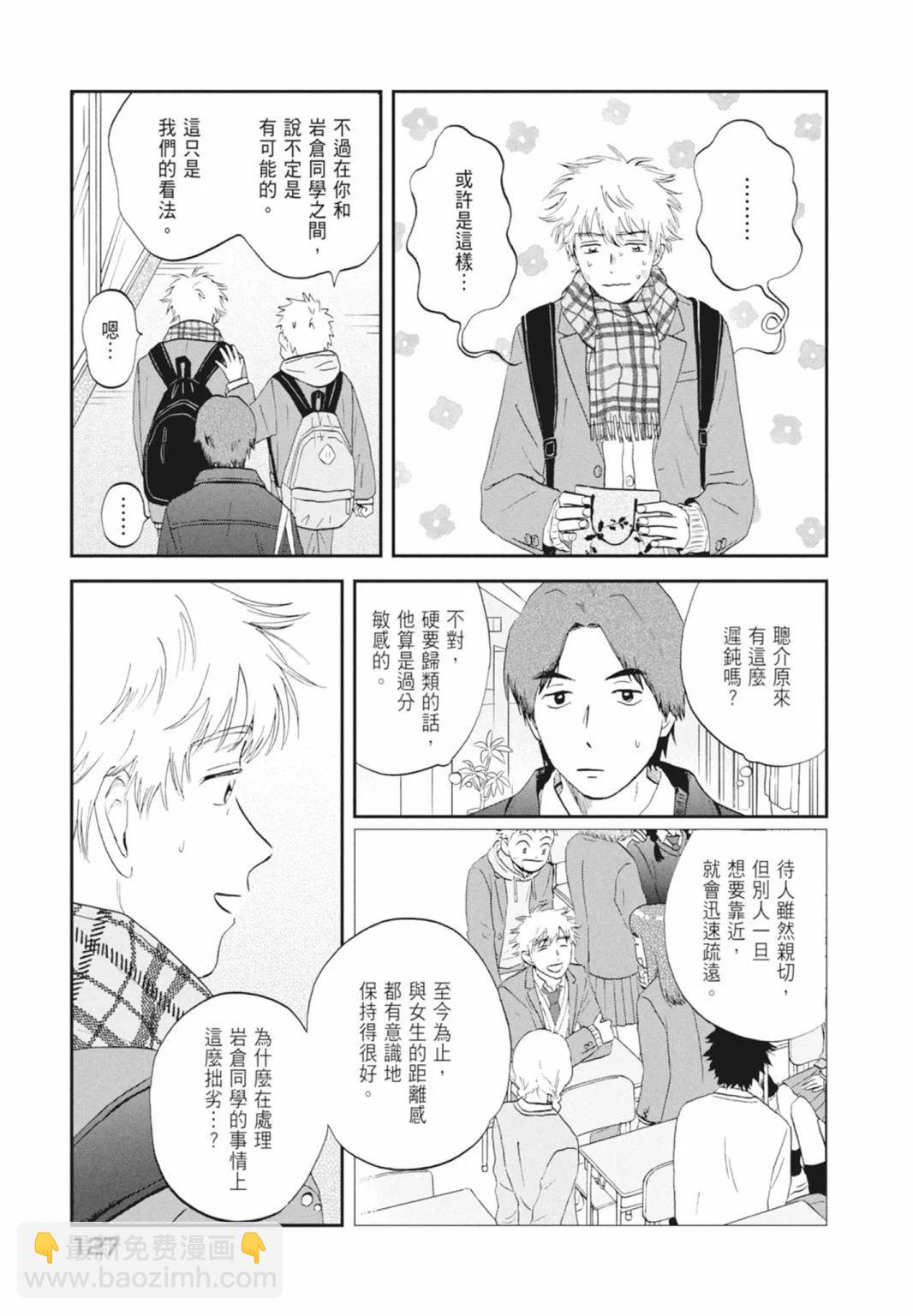 第05卷136