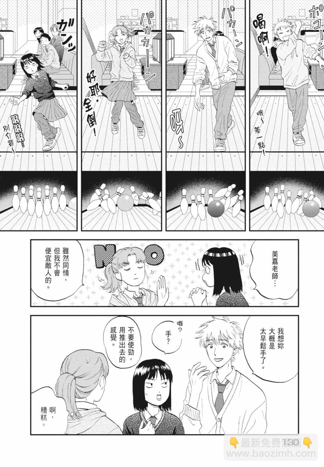 第05卷139