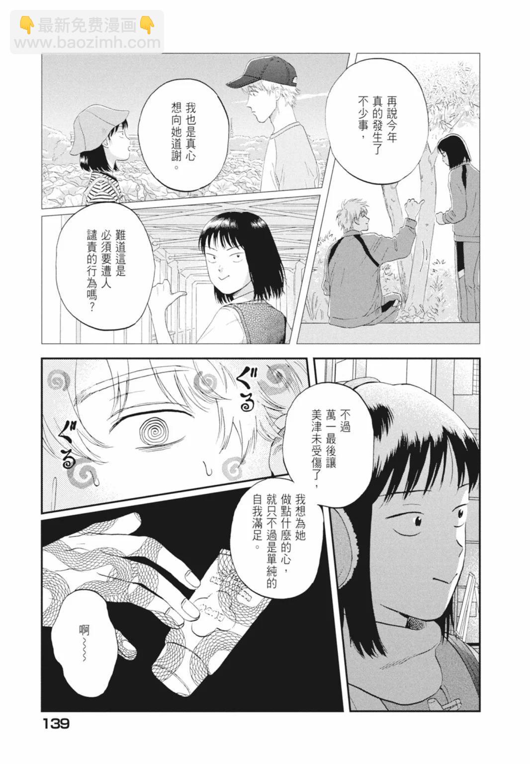 第05卷148